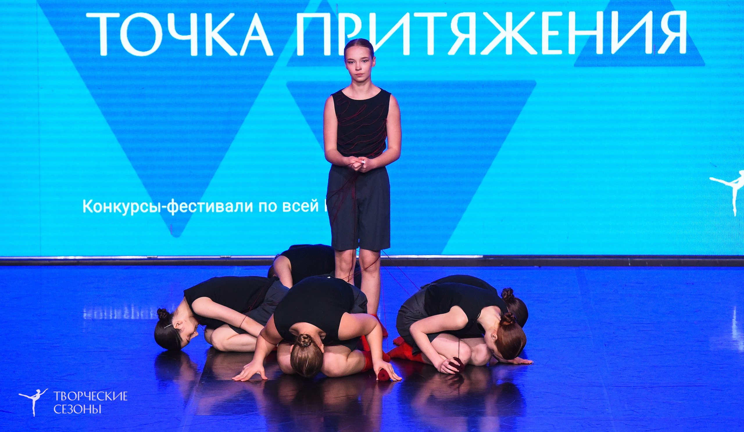 25.04.2026 III Всероссийский хореографический конкурс «Точка притяжения» г. Санкт-Петербург. Медиастудия Фото Концепт