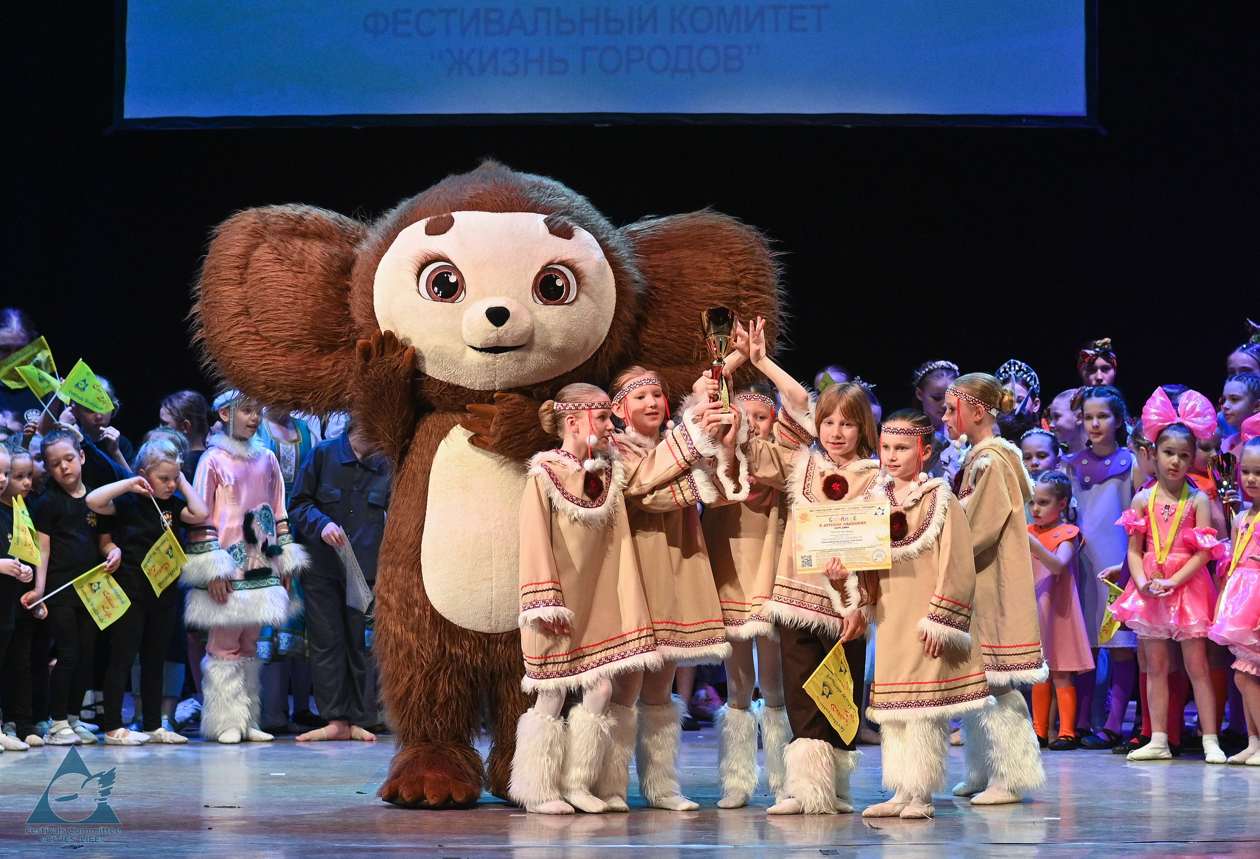 01.06.2025 «Жизнь Городов» Фестиваль-конкурс «Солнце в детских ладошках» г. Москва. Медиастудия Фото Концепт