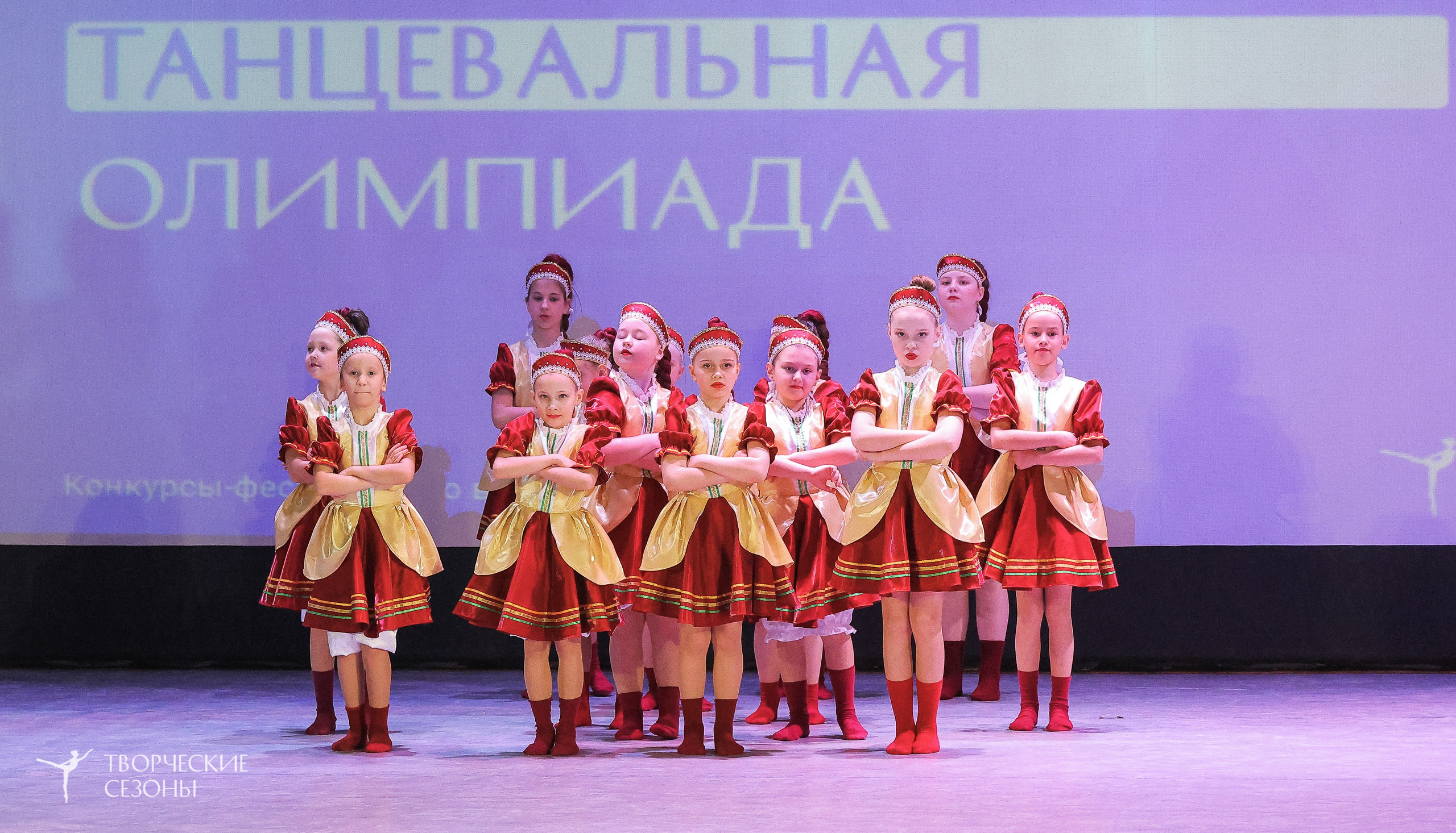 04.04.2026 III Конкурс-фестиваль «Всероссийская Танцевальная Олимпиада. Волгоград». Медиастудия Фото Концепт