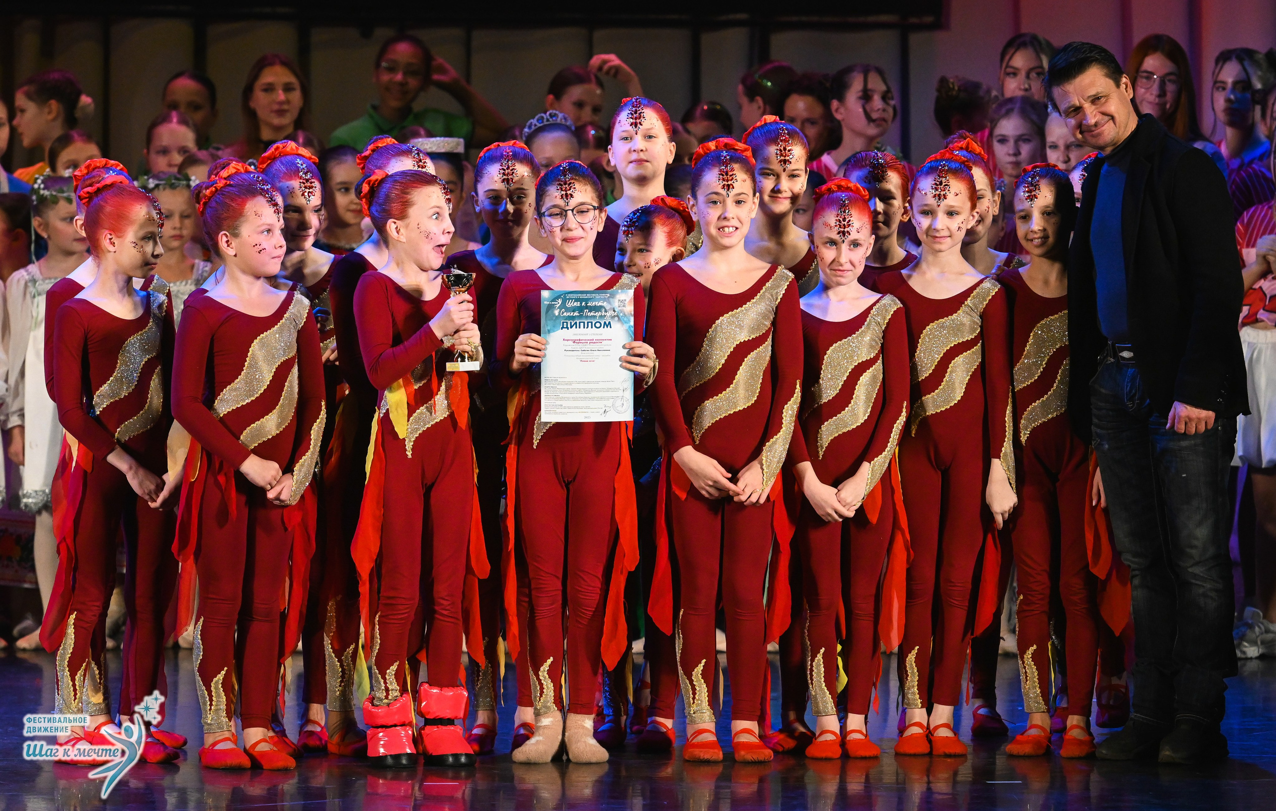 06.12.2025 Фестивальное движение «Шаг к мечте» г. Санкт-Петербург. Медиастудия Фото Концепт