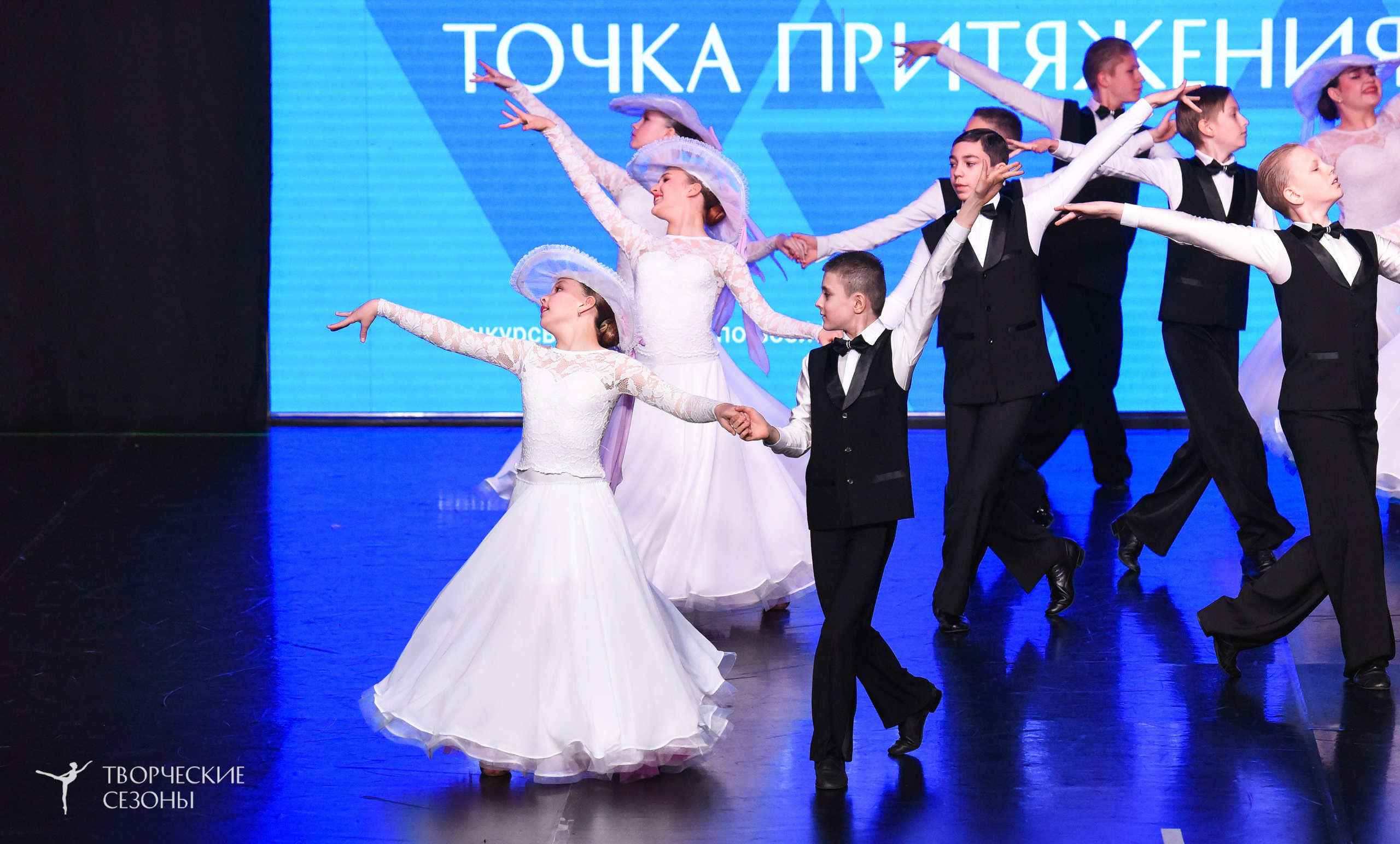 25.04.2026 III Всероссийский хореографический конкурс «Точка притяжения» г. Санкт-Петербург. Медиастудия Фото Концепт