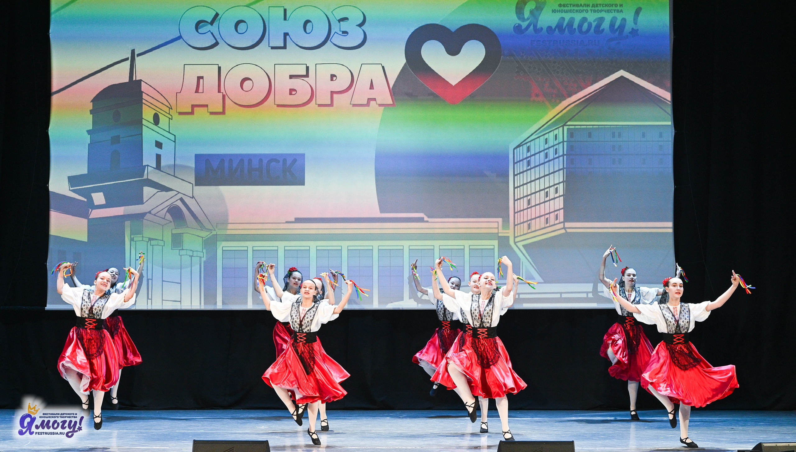 28.04.2025 «Я МОГУ!» XVIII Международный фестиваль-конкурс «Союз Добра» г. Минск. Медиастудия Фото Концепт