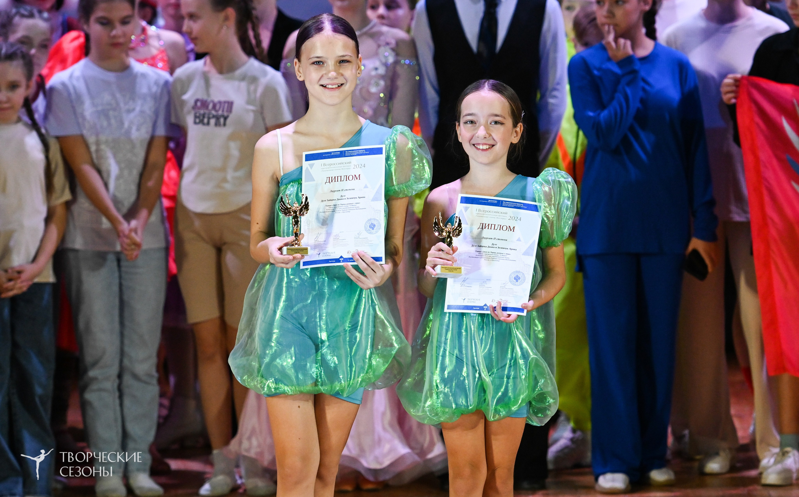 03.11.2024 I Всероссийский хореографический конкурс-фестиваль «Танцевальные сезоны» г. Волгоград. Медиастудия Фото Концепт