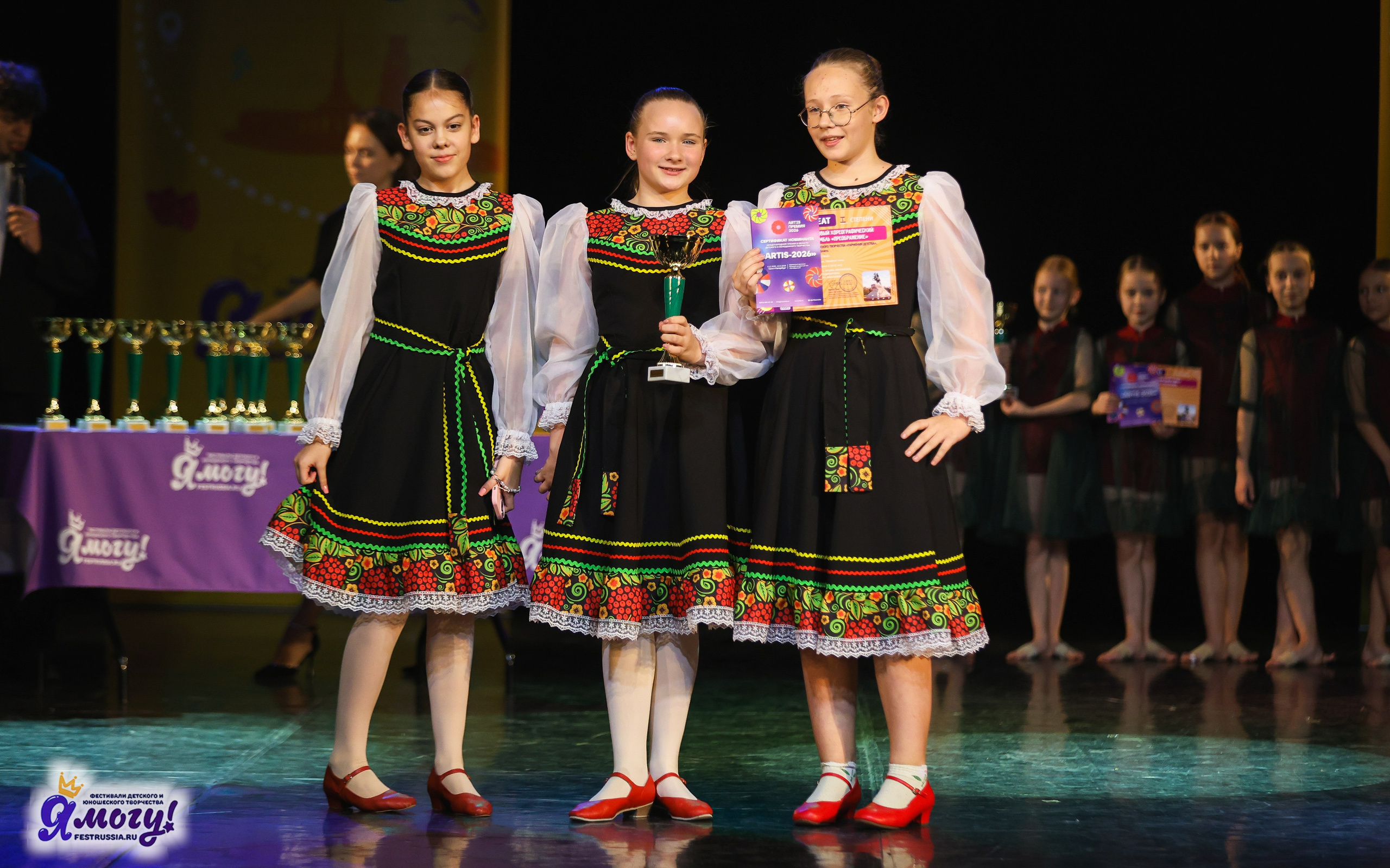 02.11.2025 «Я МОГУ!» 86-й Международный фестиваль-конкурс «Вдохновение.Осень» г. Санкт-Петербург. Медиастудия Фото Концепт