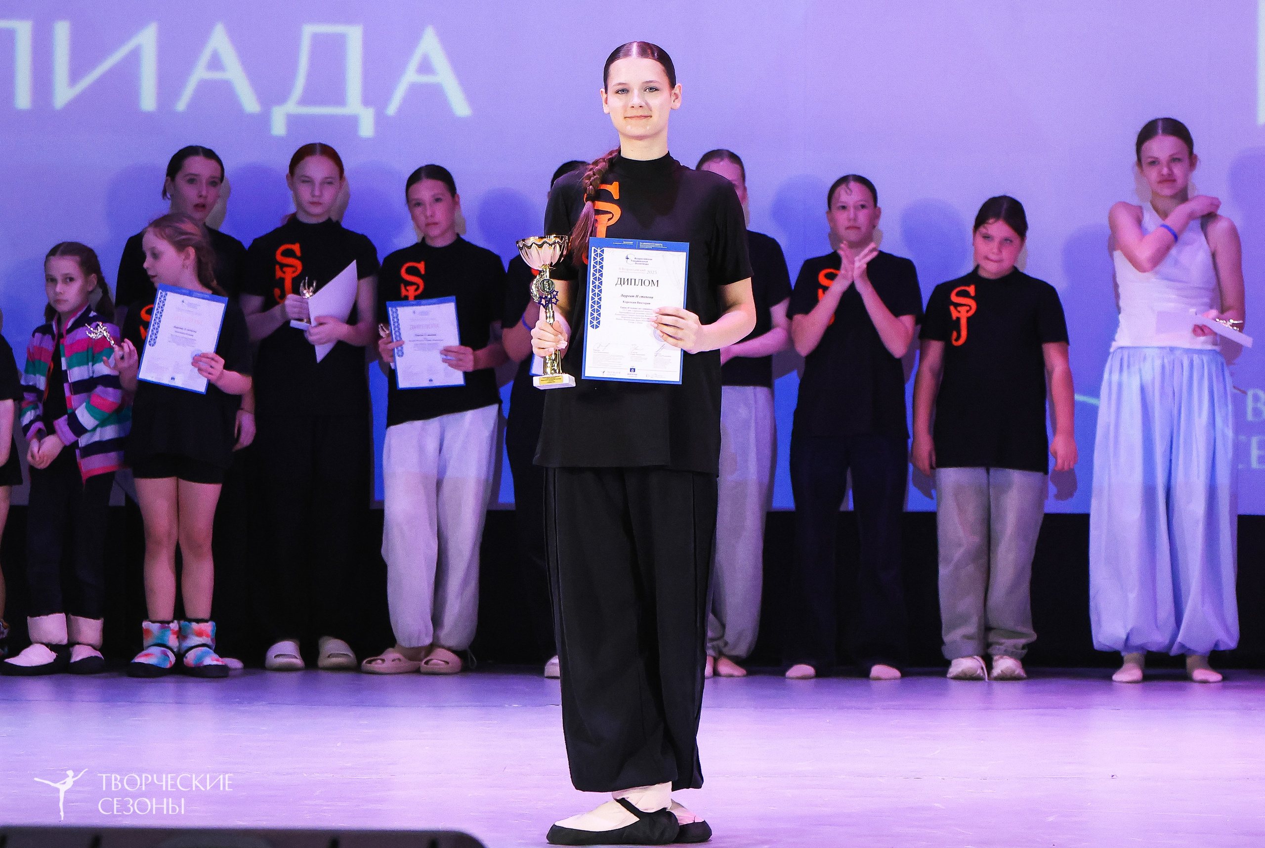 13.12.2025 II Всероссийский фестиваль «Всероссийская Танцевальная Олимпиада» г. Волгоград. Медиастудия Фото Концепт