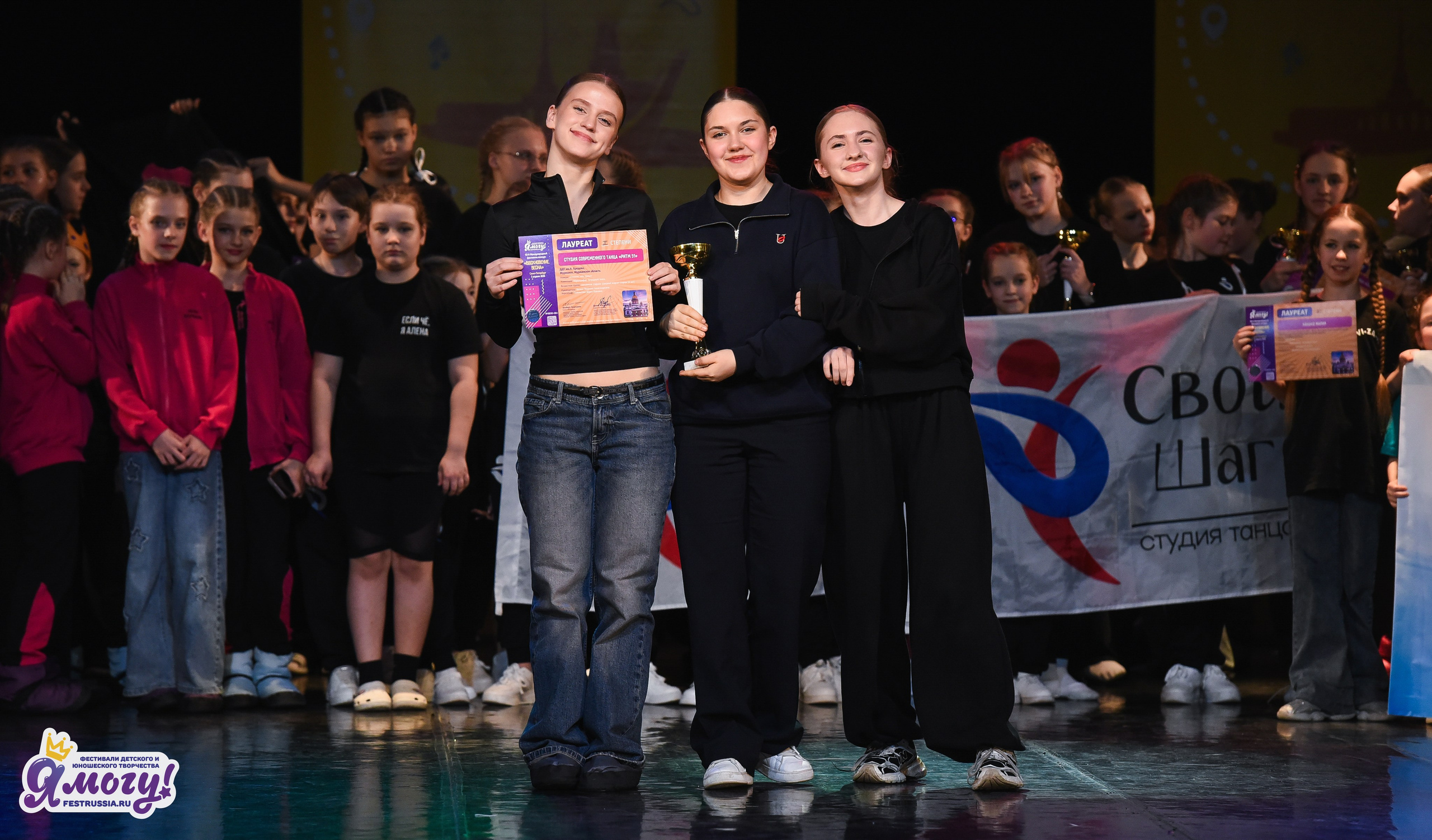 03.04.2026 «Я МОГУ!» 90-й Международный фестиваль-конкурс «Вдохновение. Весна» г. Санкт-Петербург. Медиастудия Фото Концепт