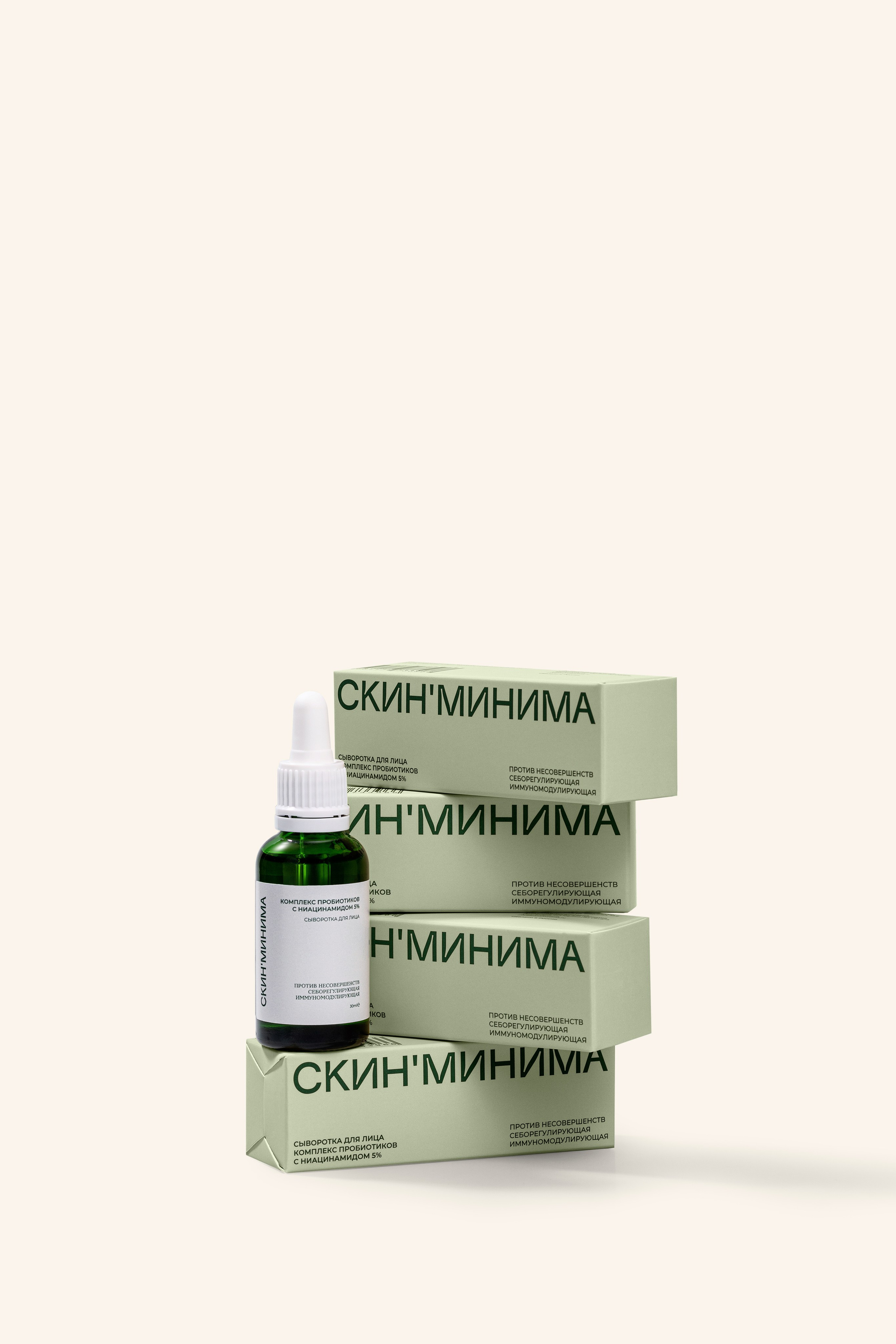 Сыворотка Скин Минима. Предметная фотосъемка в Москве. Предметная фотостудия Москва