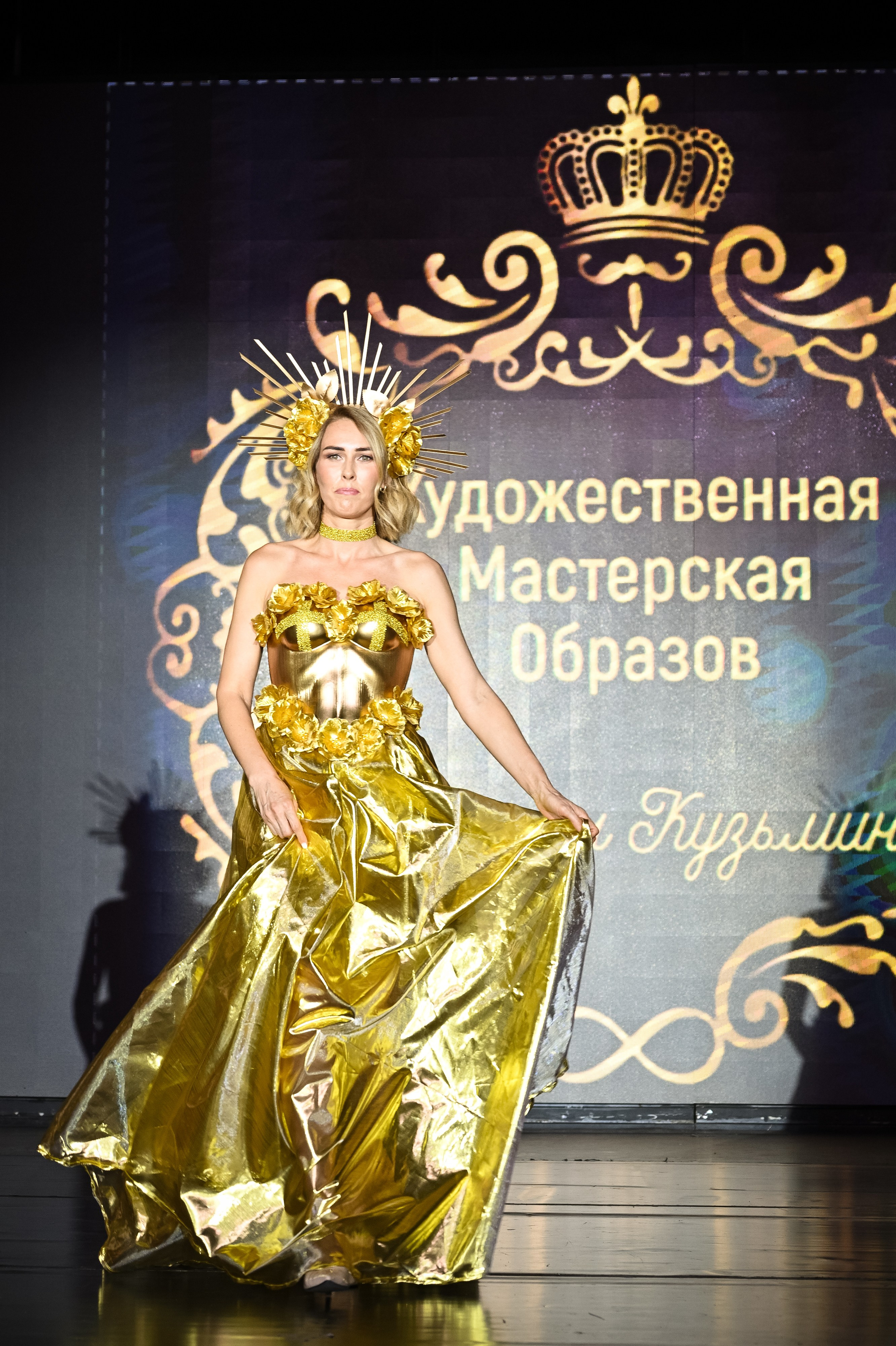 Модные показы. Фотограф Максим Мицун. Портрет, свадьба, репортаж, каталог