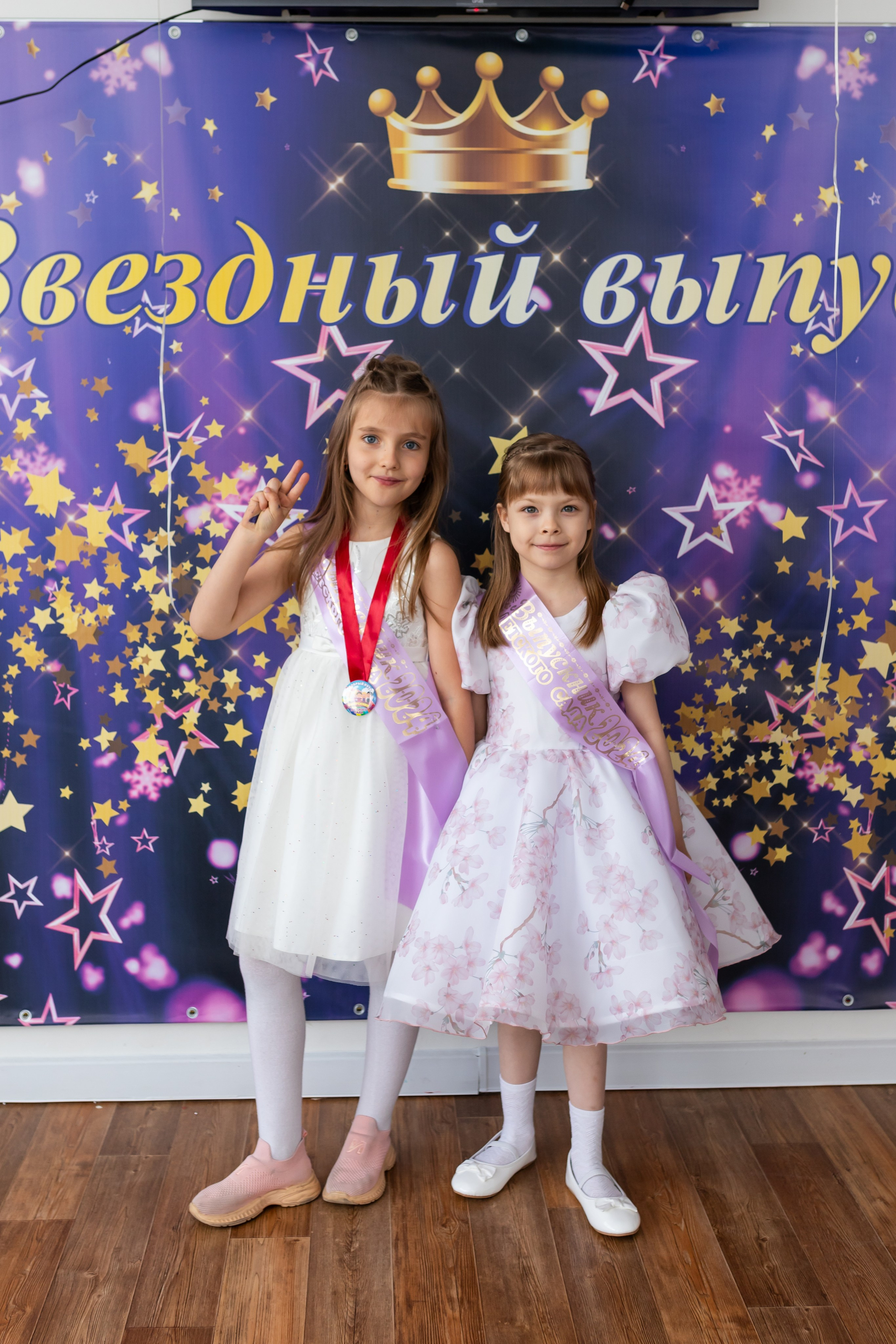 English baby club. Марина Шаймухаметова. Фотограф в Уфе