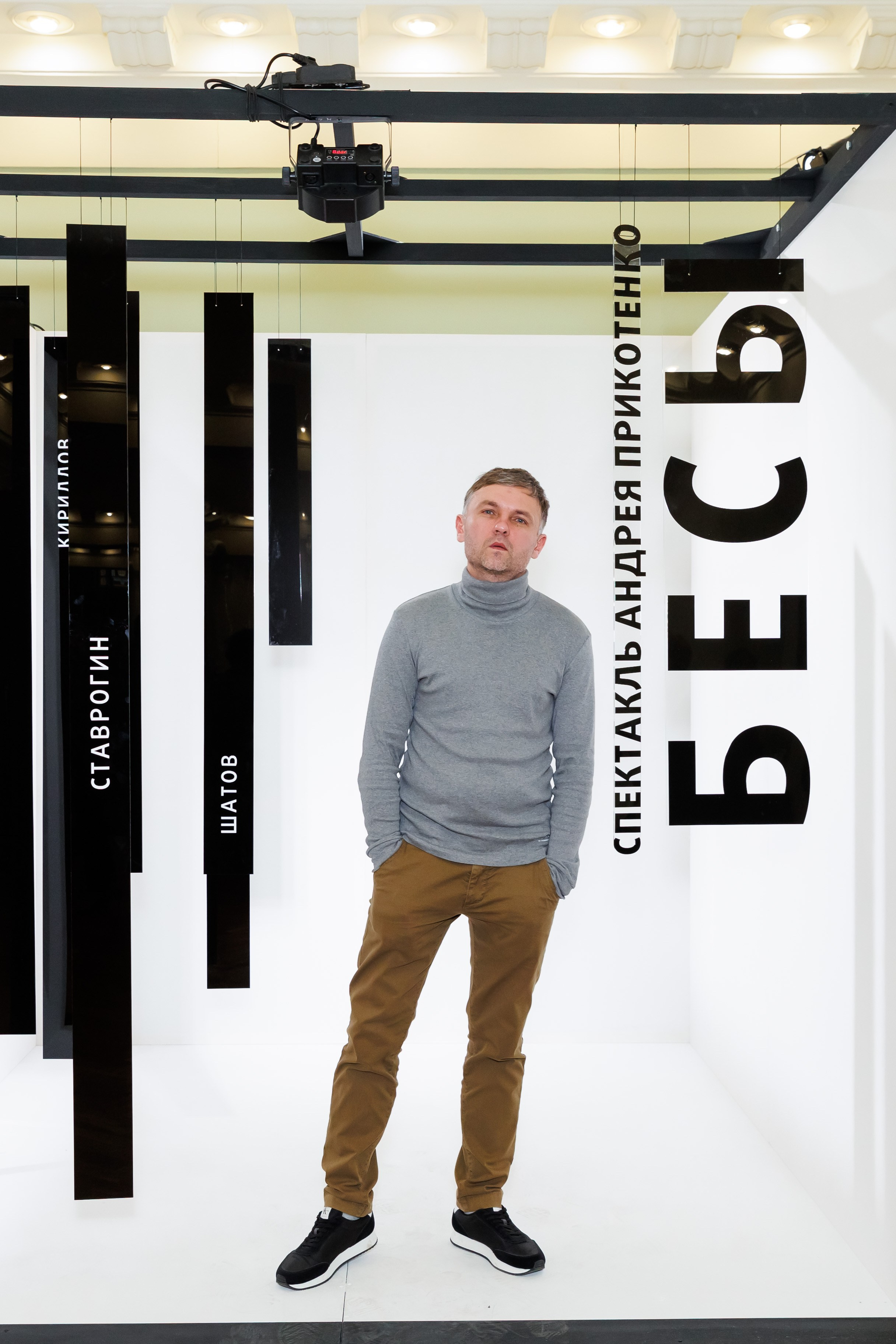 Красный факел — фотозона перед премьерой спектакля. Фотограф Новосибирск — Наталья Гресь