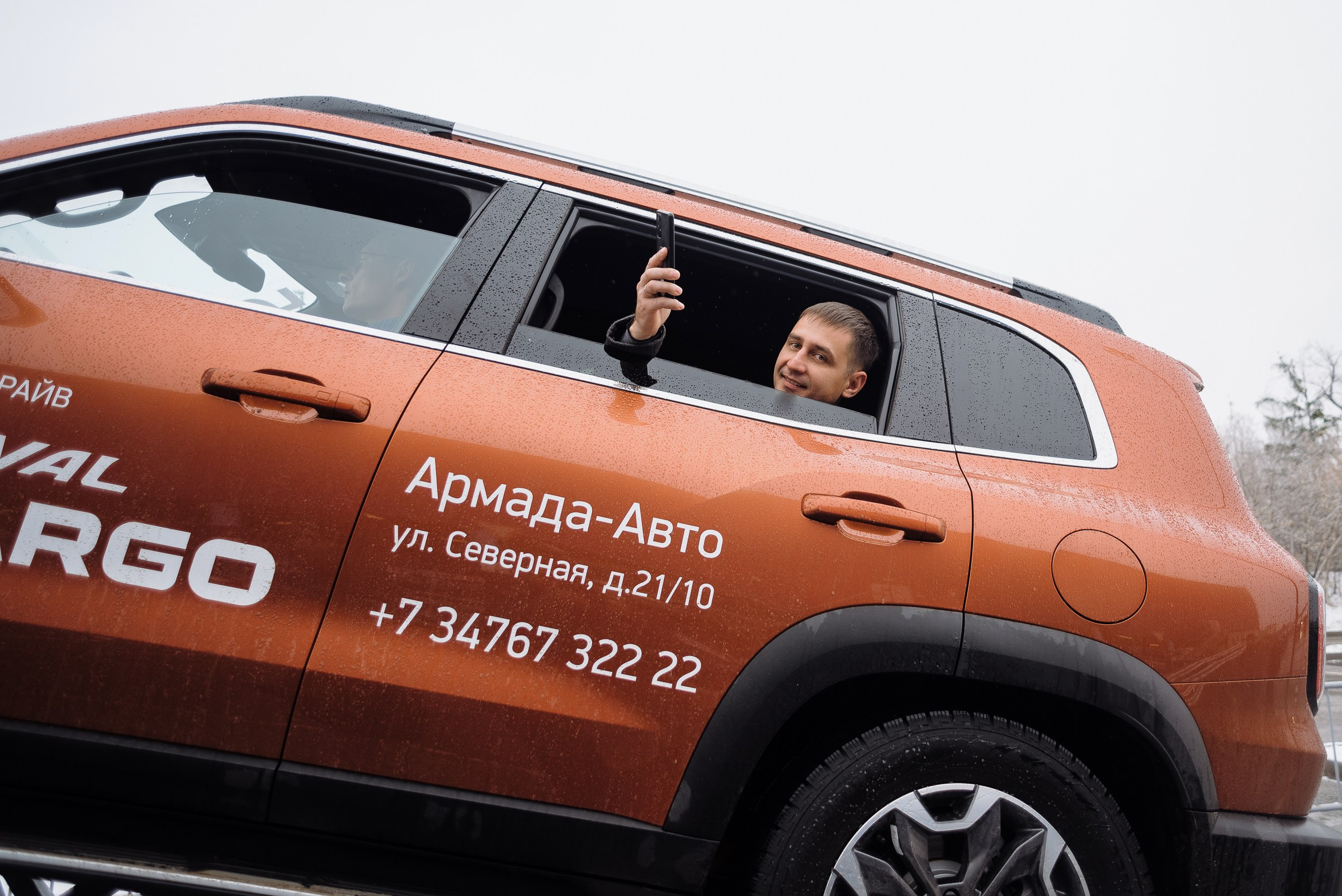 HAVAL ROAD SHOW. Репортажный фотограф Зуев Роман г. Челябинск