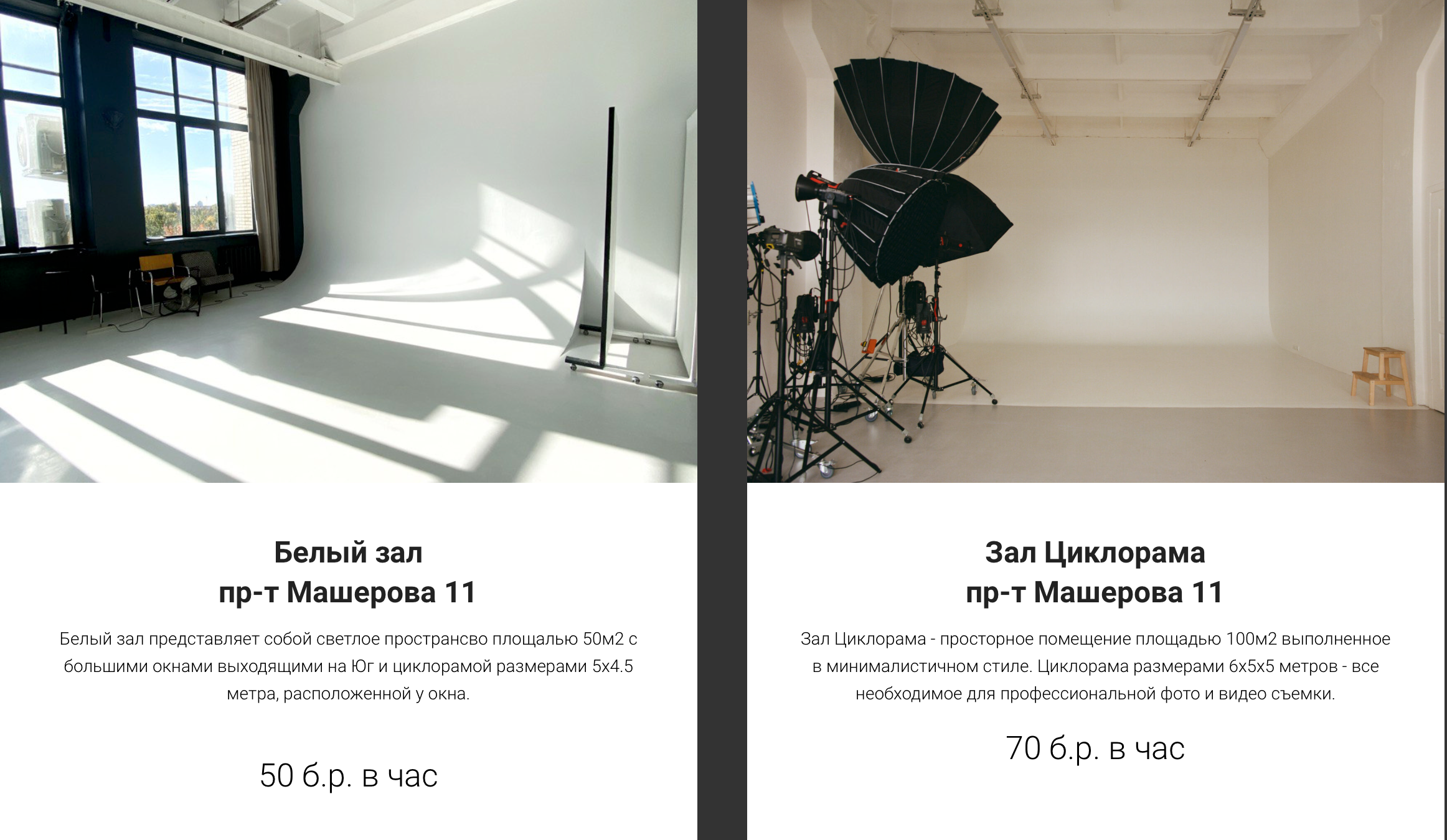 Фотостудии Минска. Tatya Lushchyk профессиональный фотограф в Минске. Фотосессия беременности и индивидуальные съемки