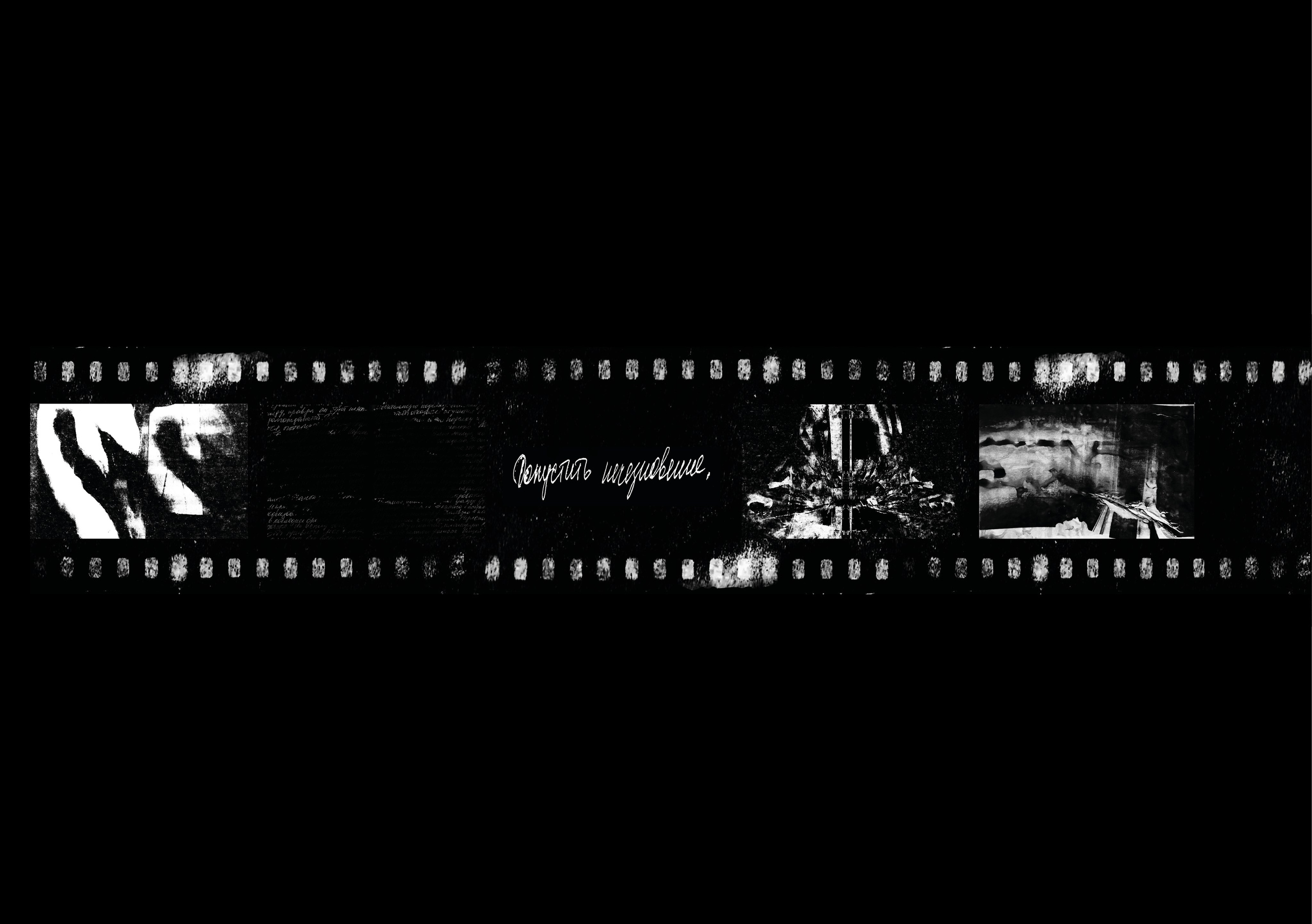 Отраженный свет. Катерина Эделева