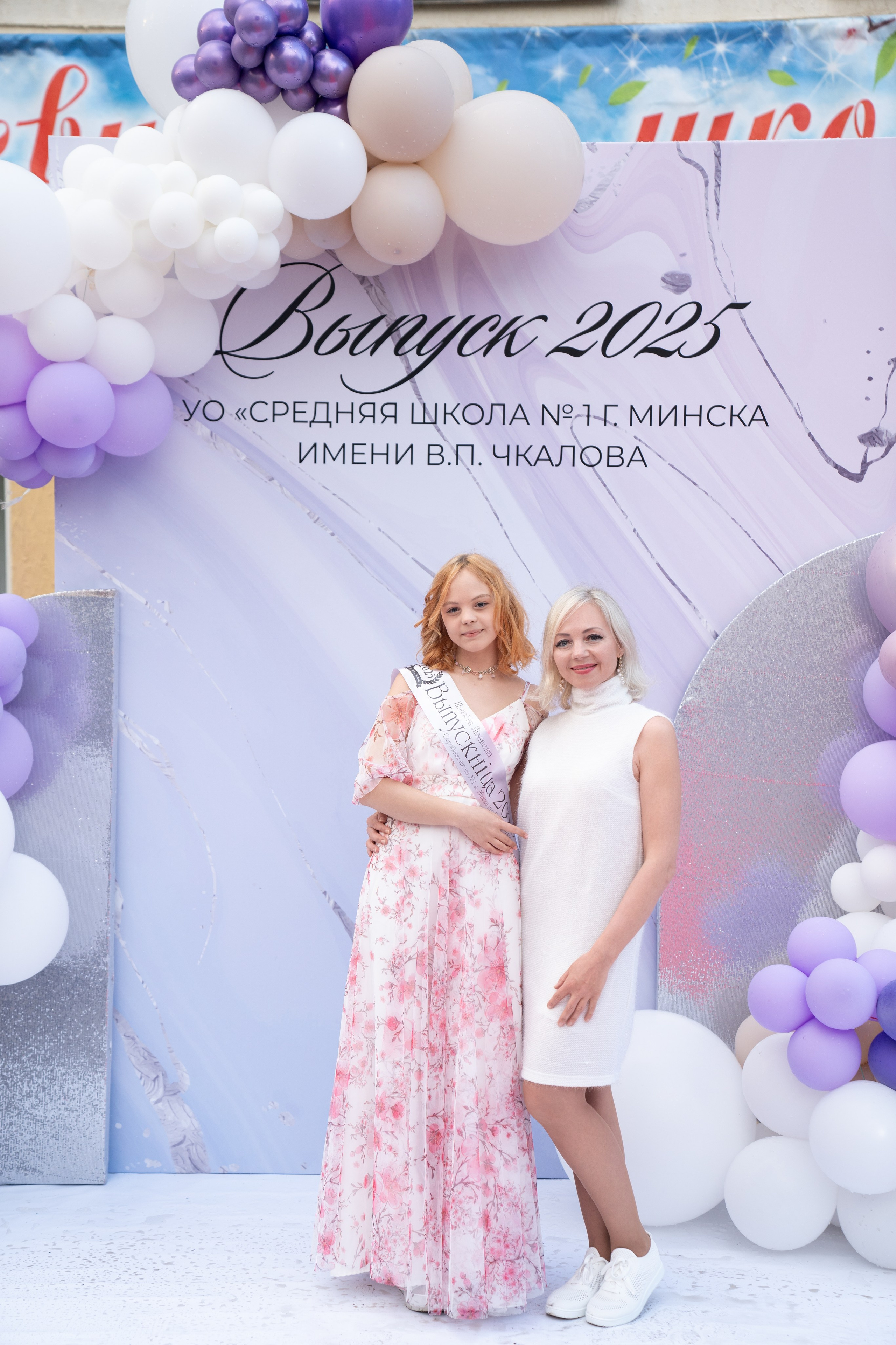 Выпускной СШ1. Семейный и свадебный фотограф Минск, Беларусь Анна Орловская