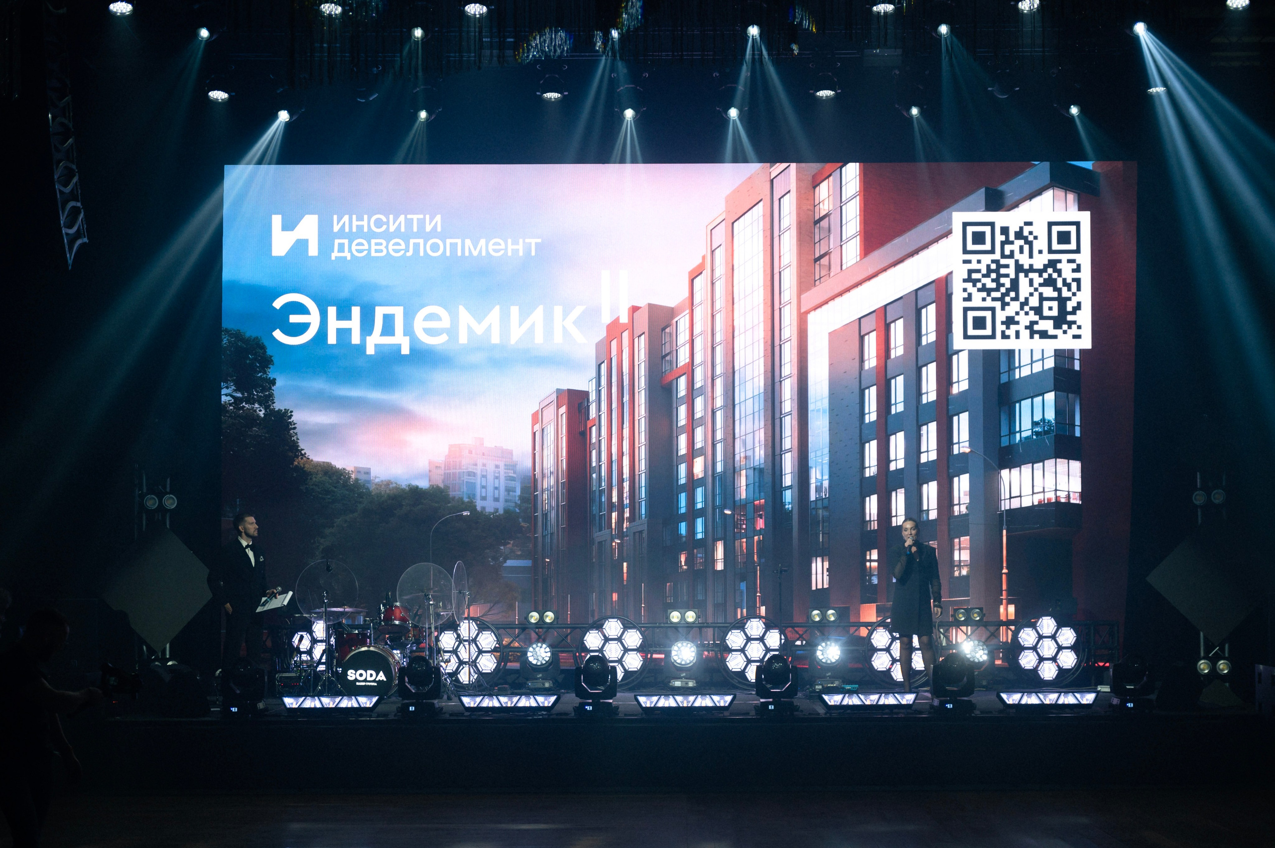 Инсити / Эндемик. Фотограф с психологическим образованием