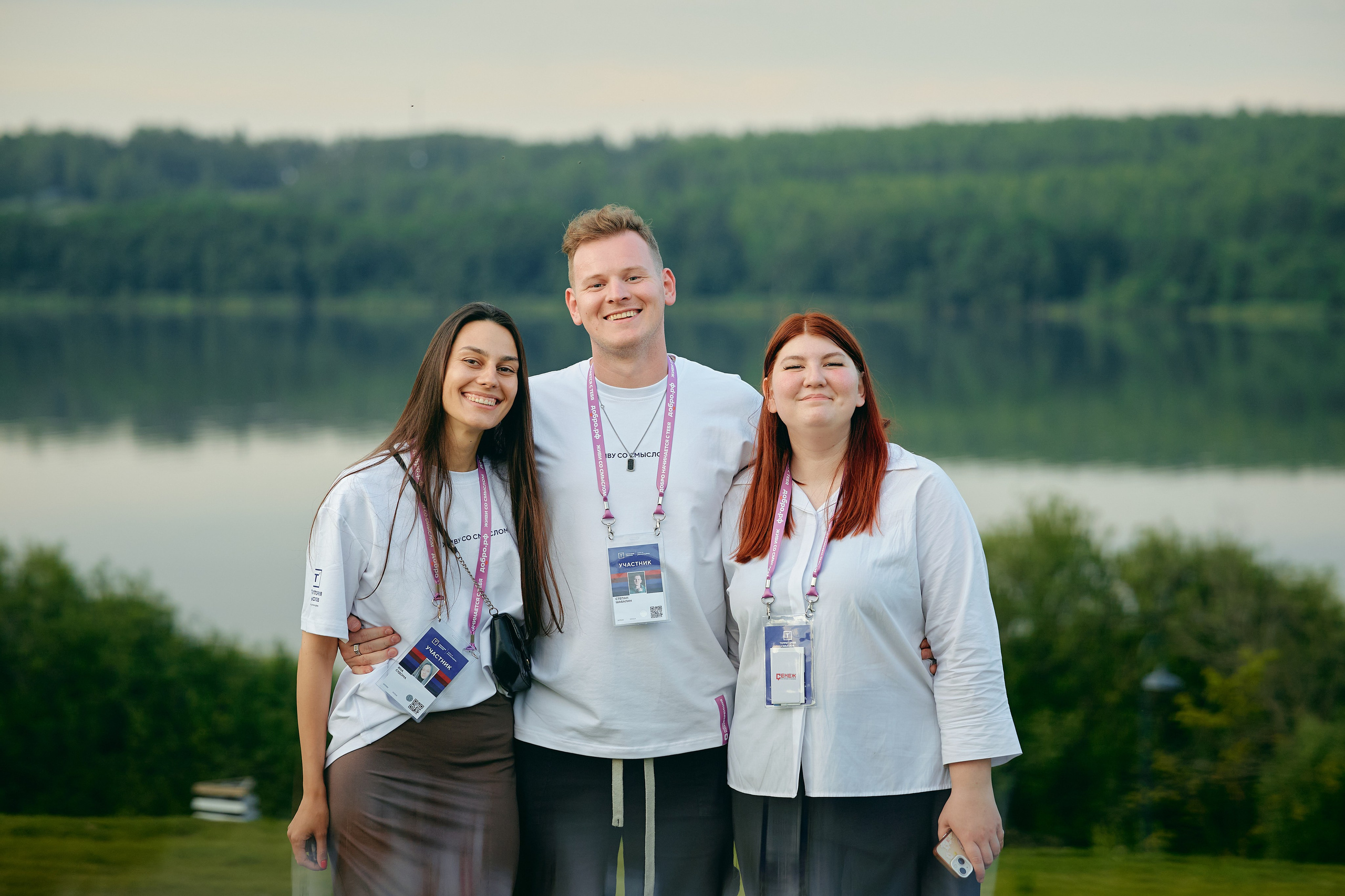 Форум «Территория смыслов 2025». Фотограф в Челябинске — Дмитрий Носов