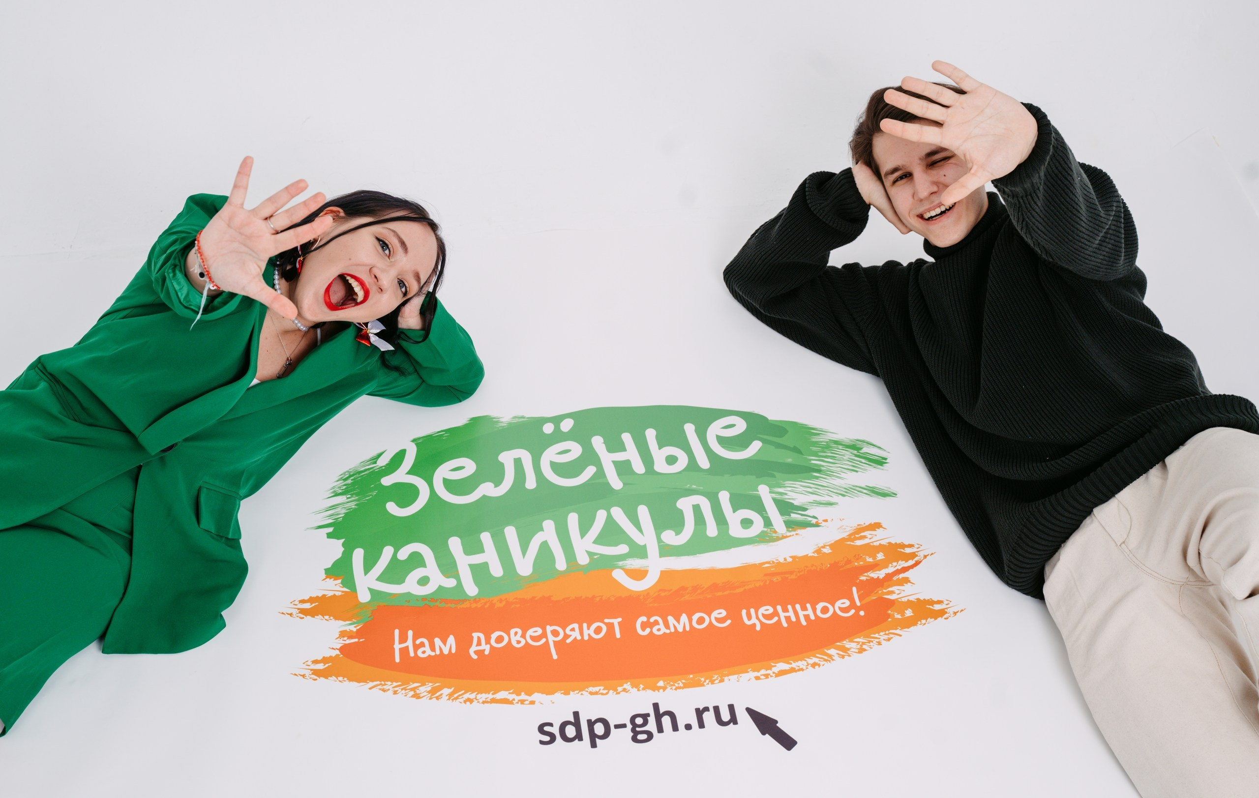 Зеленые каникулы 2024. Саша Копылов, фотограф в Казани