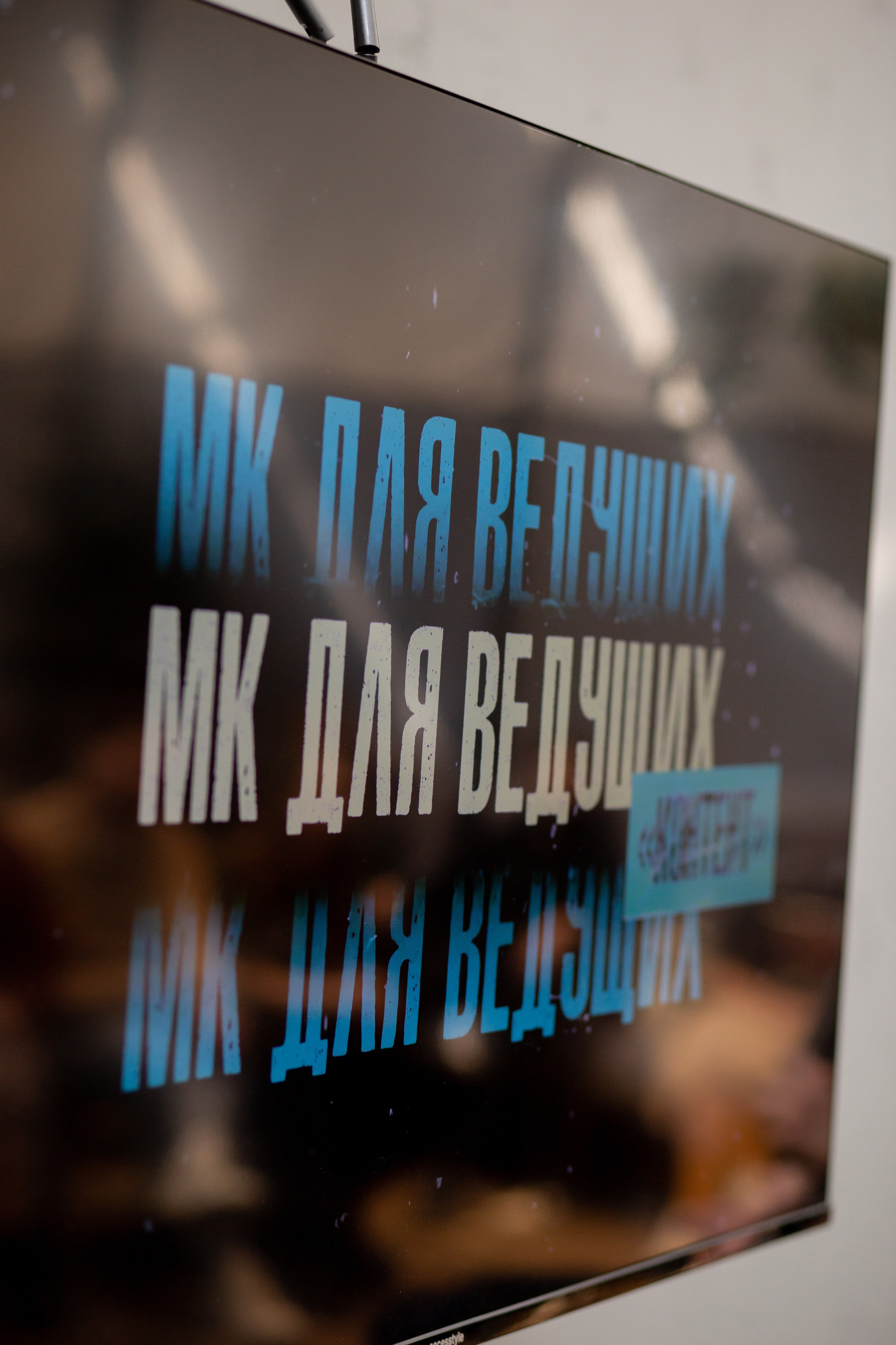 Мастер класс. Фотограф Екатеринбург