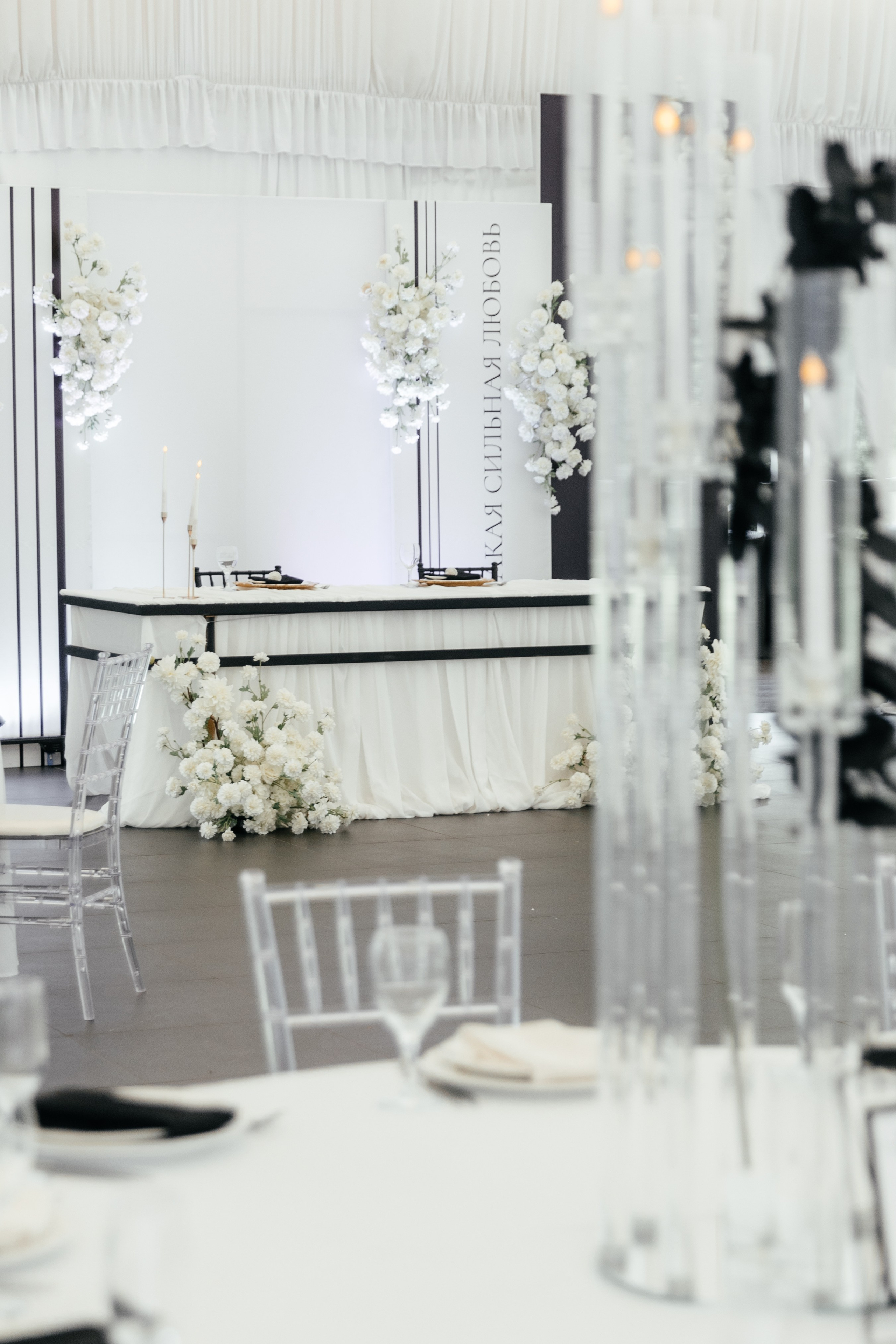 Лера и Денис | Эко-клуб Голицино. Свадебный фотограф Ангелина Зотова | Обнинск, Москва, Калуга