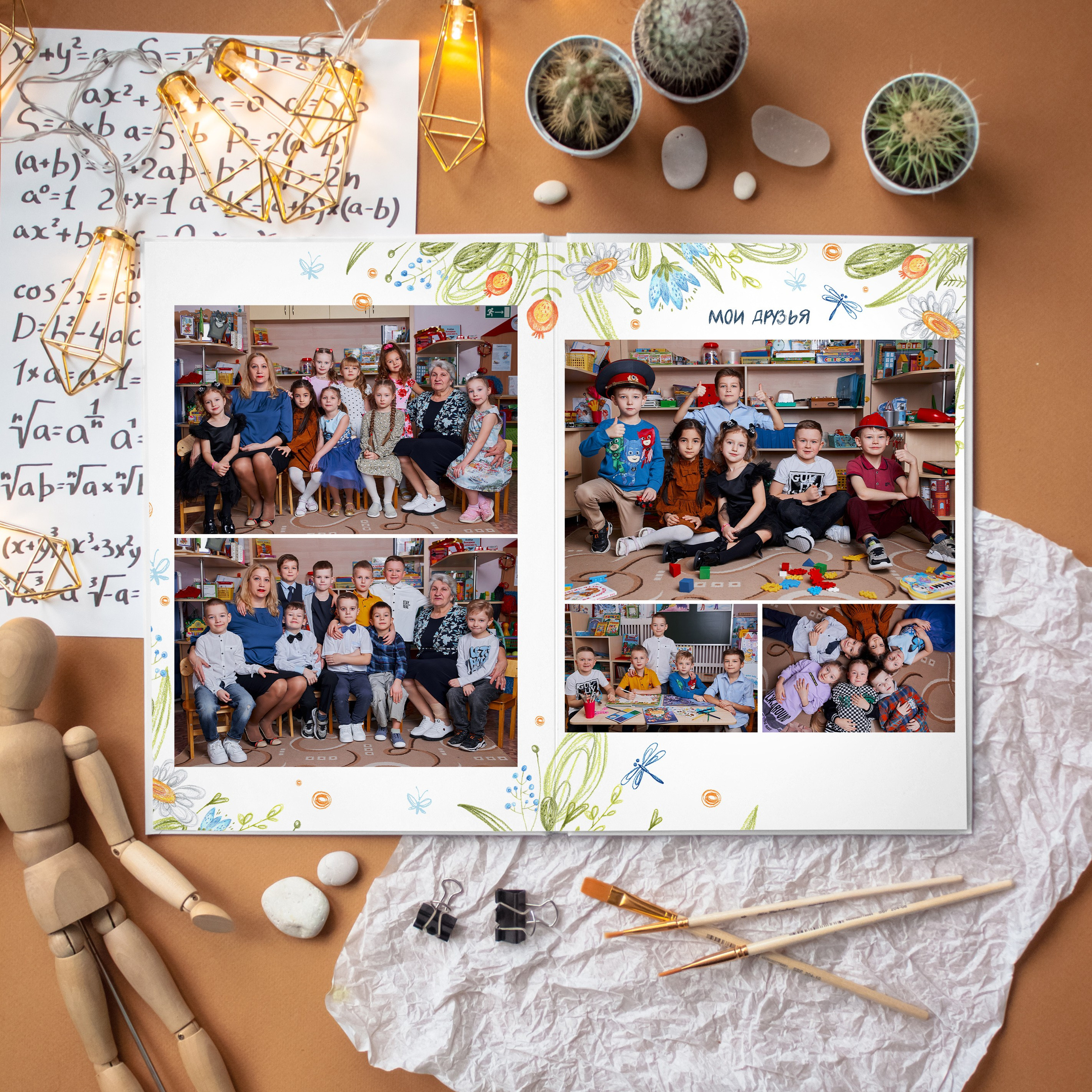 Детский сад. Выпускные альбомы в Рыбинске и Ярославле