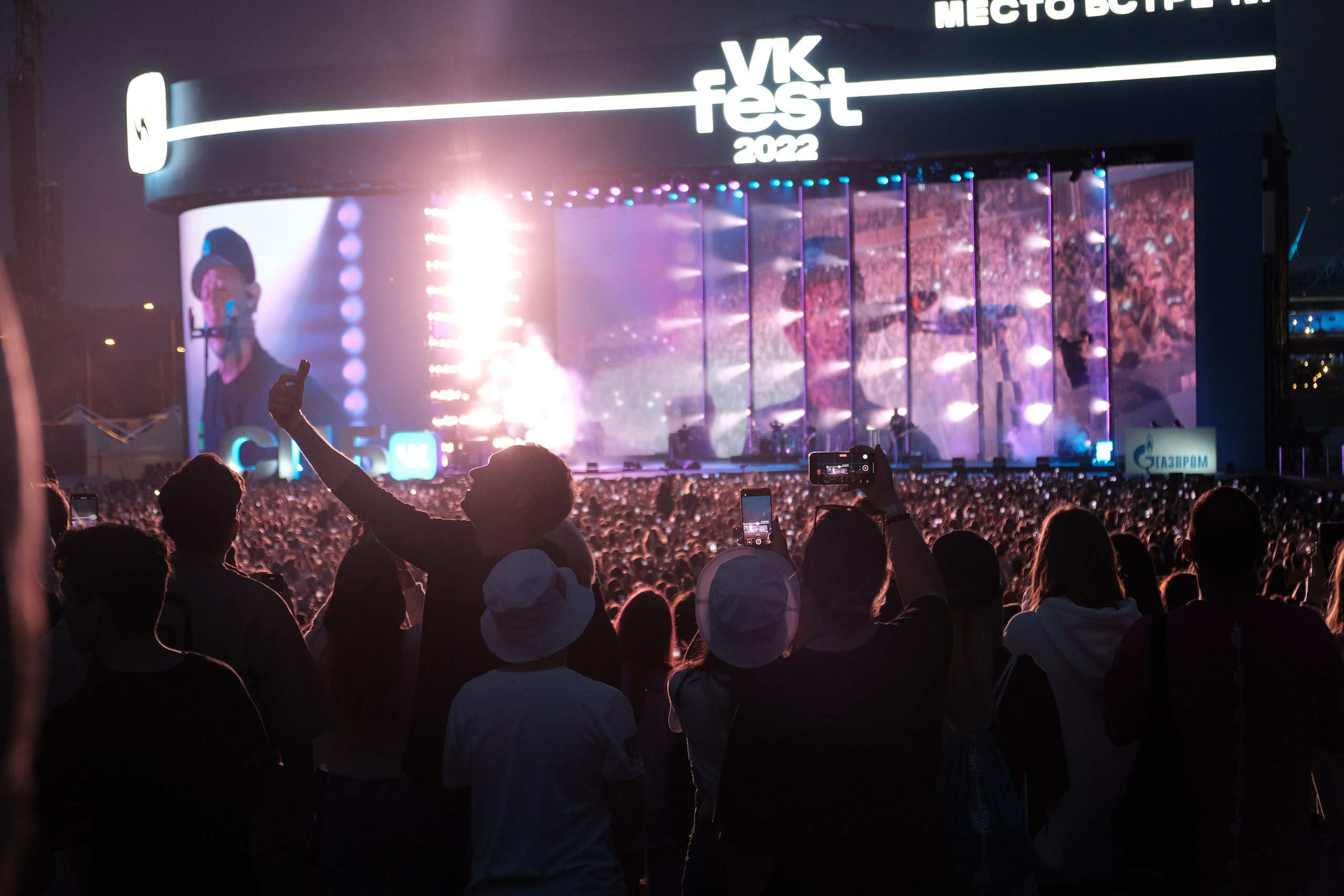 «VK-Fest». Фотограф Мария Хлебникова Санкт-Петербург Москва