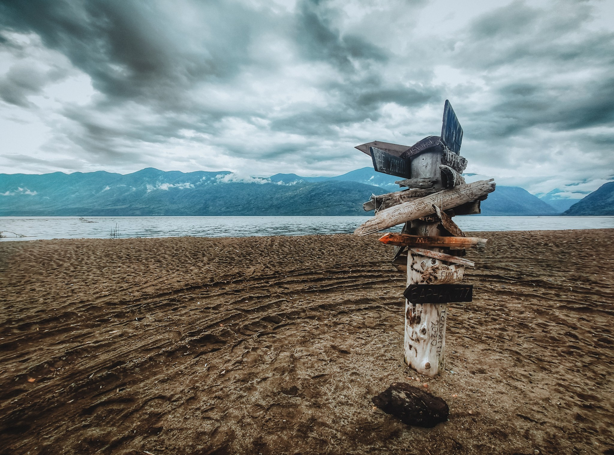 Алтай (мобилография). Фотограф в Москве, в Самаре Инна Мамонова