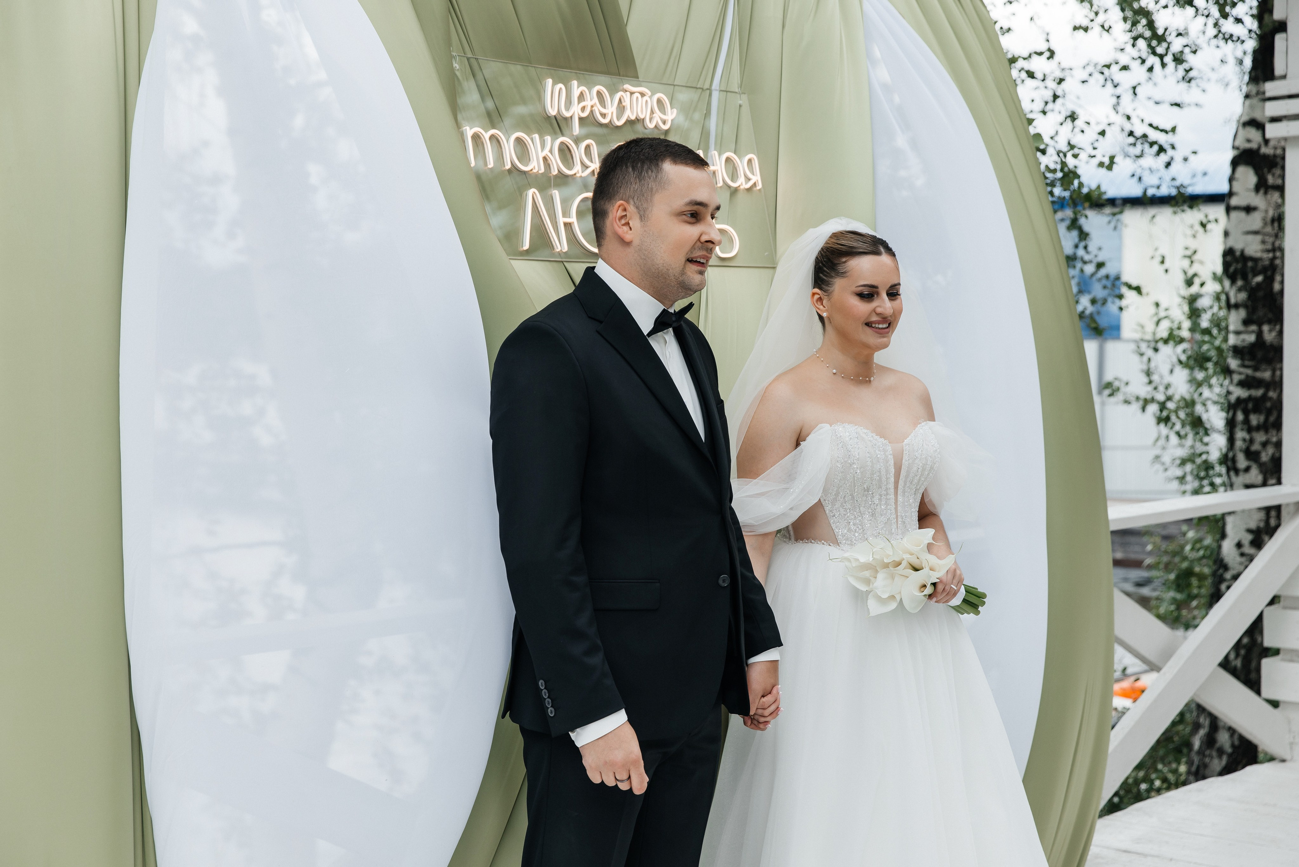 Дарина и Артём. Фотограф Москва Шептаев Артём