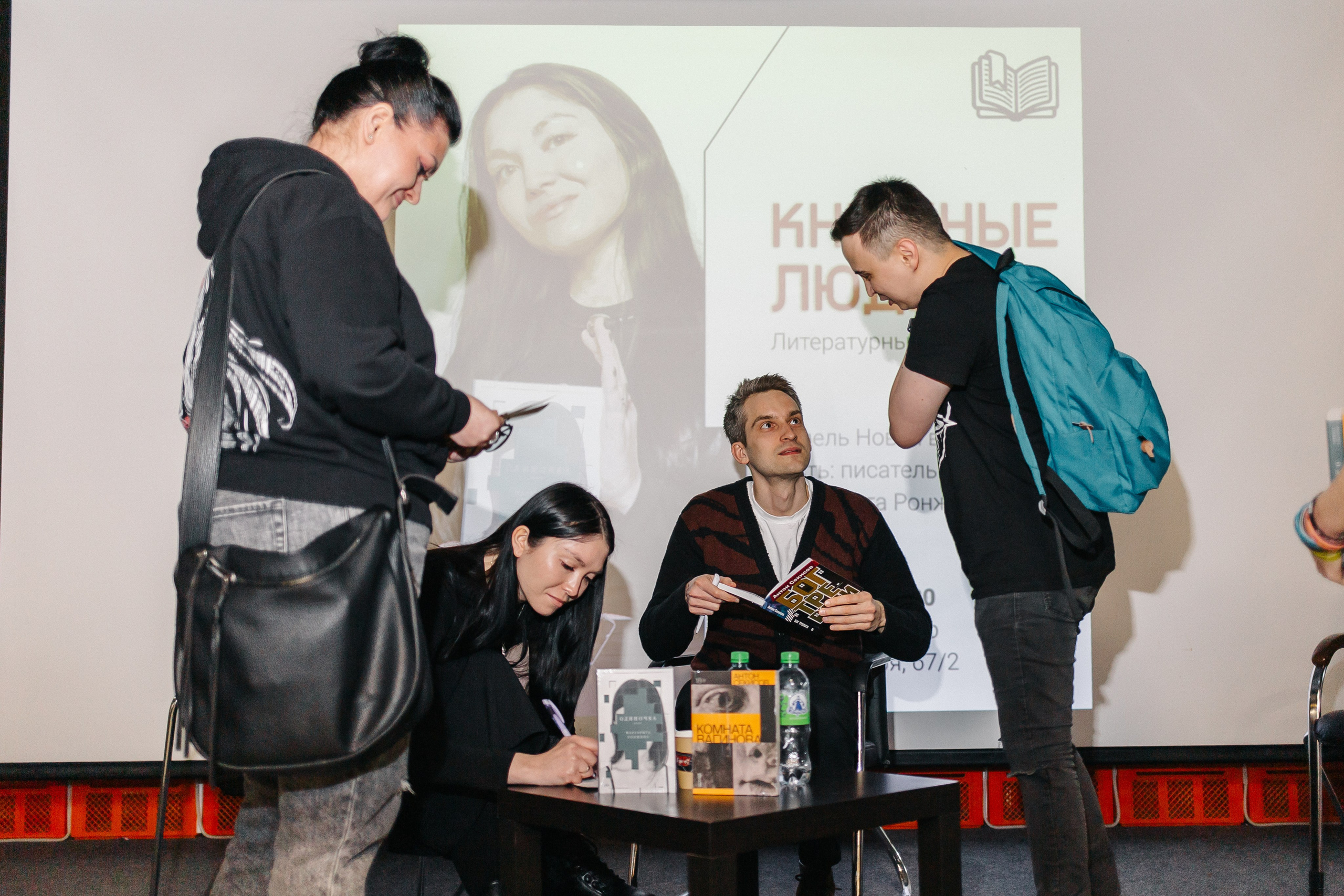 23.03.2024 Фестиваль «Книжные люди». Книжный клуб