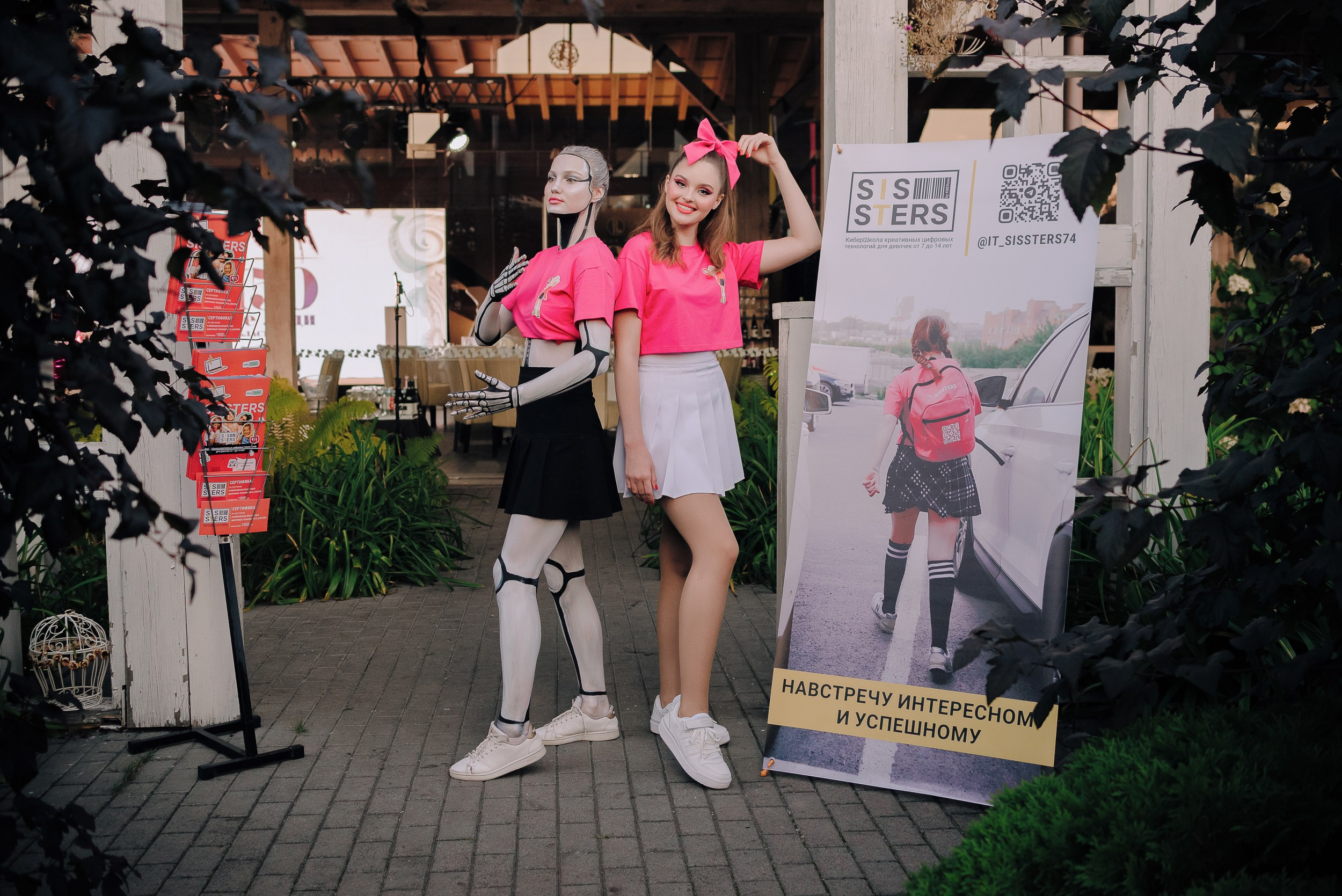 ПРЕМИЯ ТОП-50 ЗНАМЕНИТЫЕ ЛЮДИ ЧЕЛЯБИНСКОЙ ОБЛАСТИ. Репортажный фотограф Зуев Роман г. Челябинск