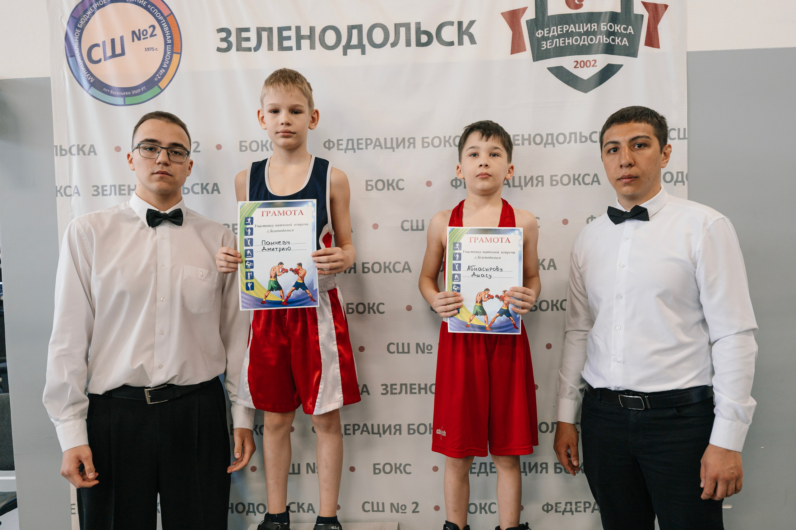 Boxing II. Фотограф в Казани, и Зеленодольске Радик Мухаметов