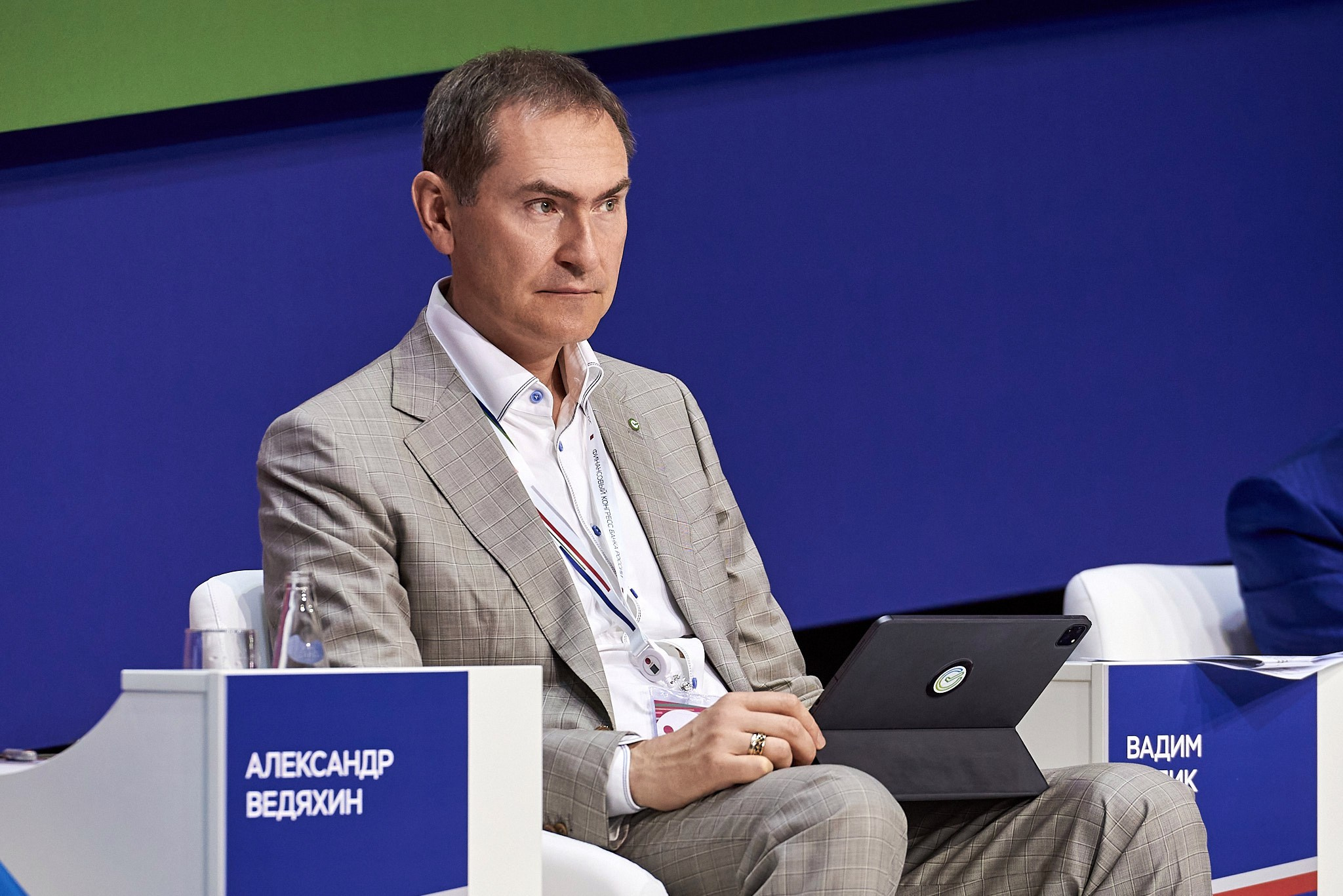 Конгресс банка России 2024. Иван Ступа, репортажный фотограф в Санкт-Петербурге и Ленинградской области