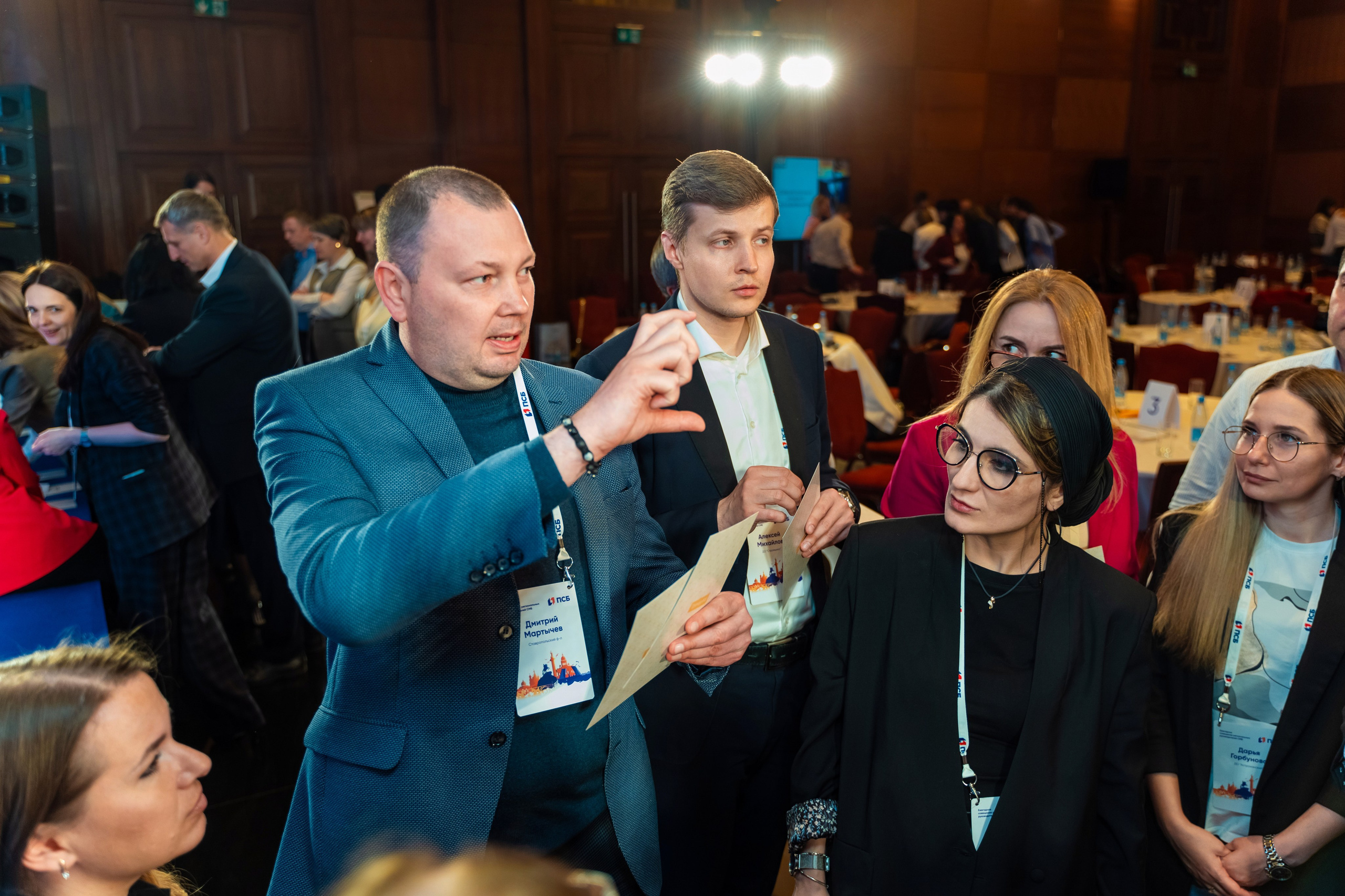 Конференция ПСБ банка. Фотограф и видеограф Евгений Романов Санкт-Петербург