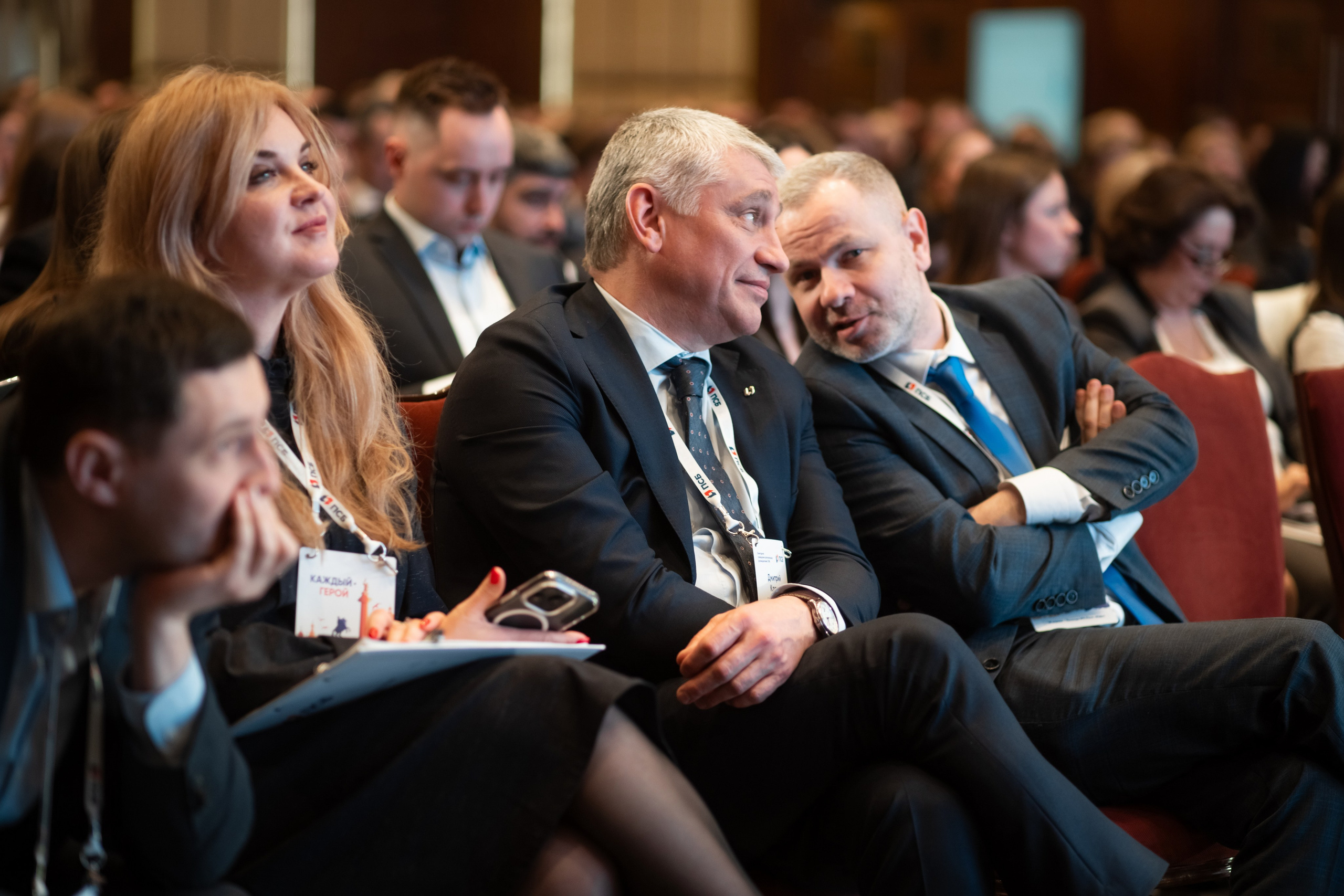 Конференция ПСБ банка. Фотограф и видеограф Евгений Романов Санкт-Петербург