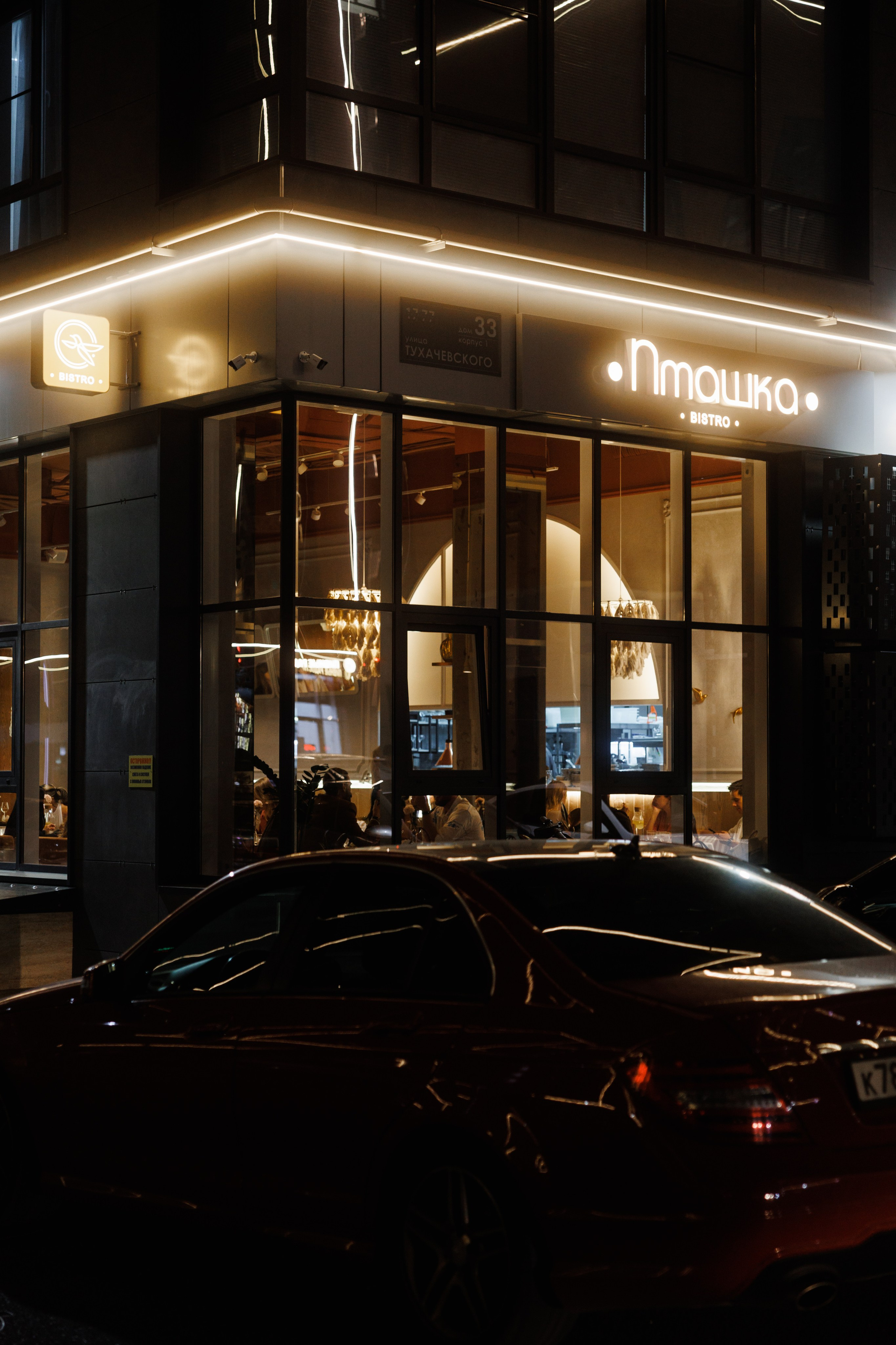 Гастроужин | Пташка. Фотограф Ставрополь Петр Голубенко