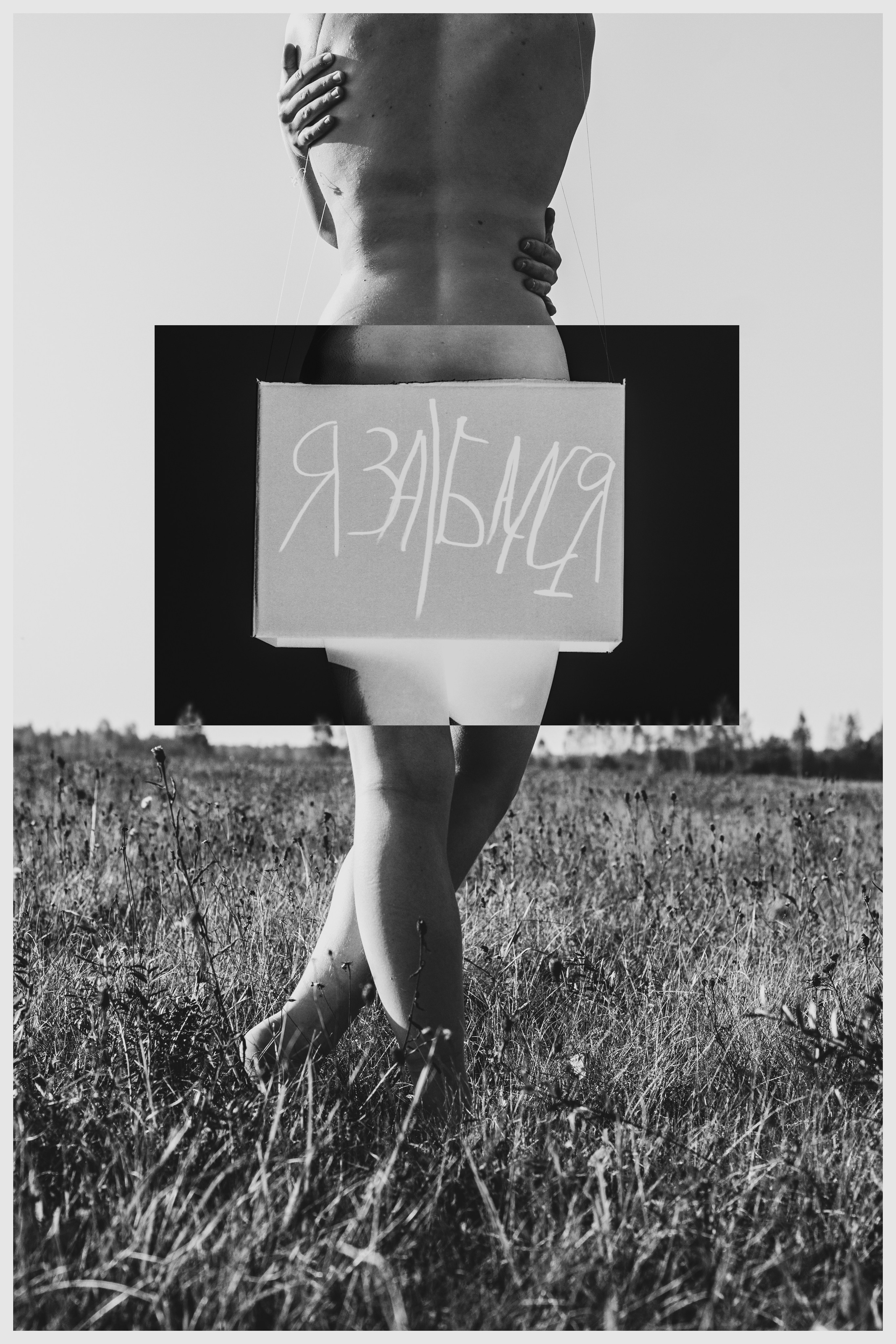 Парная съемка — Никита и Виктория. Портретный фотограф в Орле. Готовые фото за 3 дня! Помощь в позировании. Советы по организации