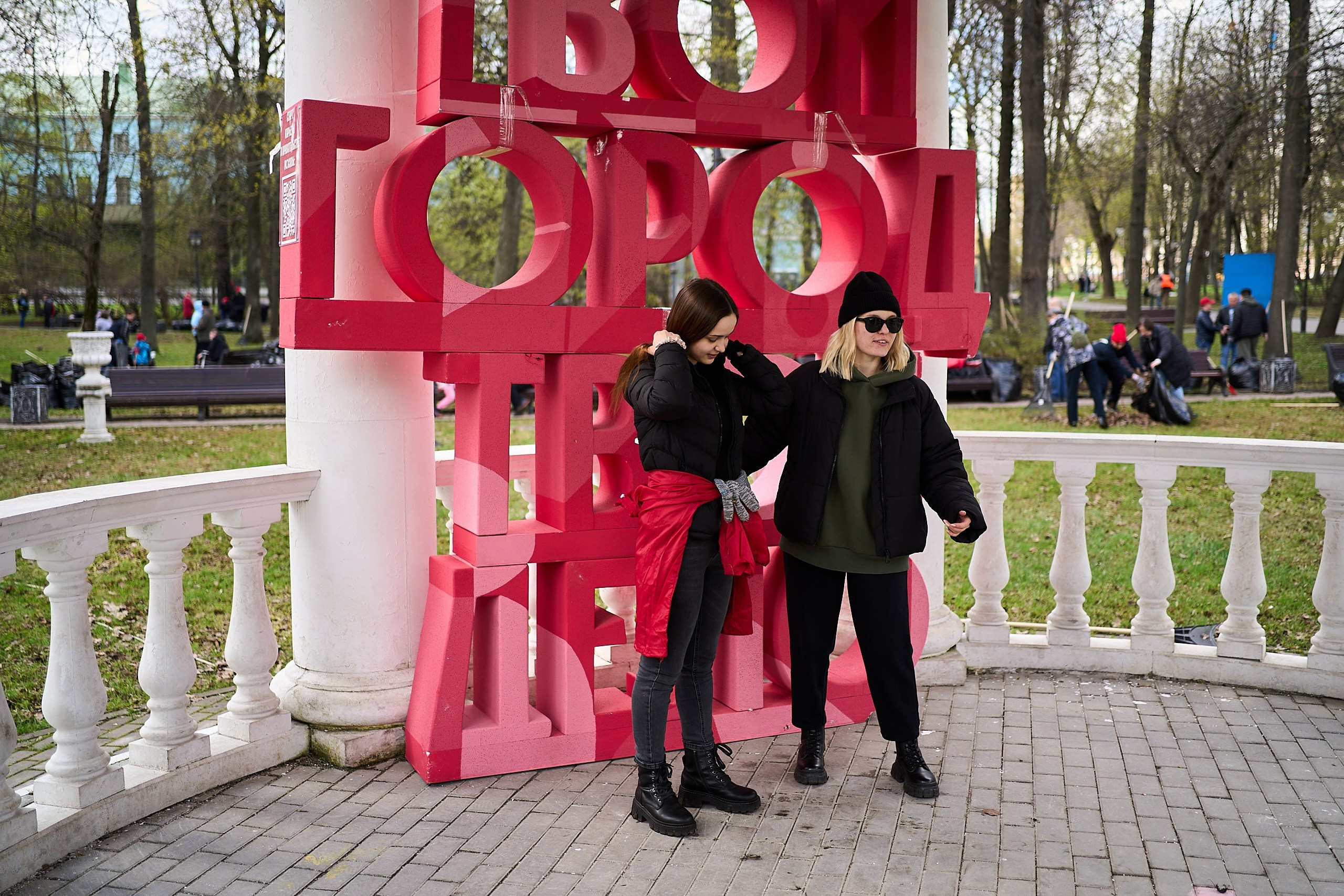 Субботник у Управления делами Мэра и Правительства Москвы. Фотограф и Видеограф в Москве. Олег Корушев