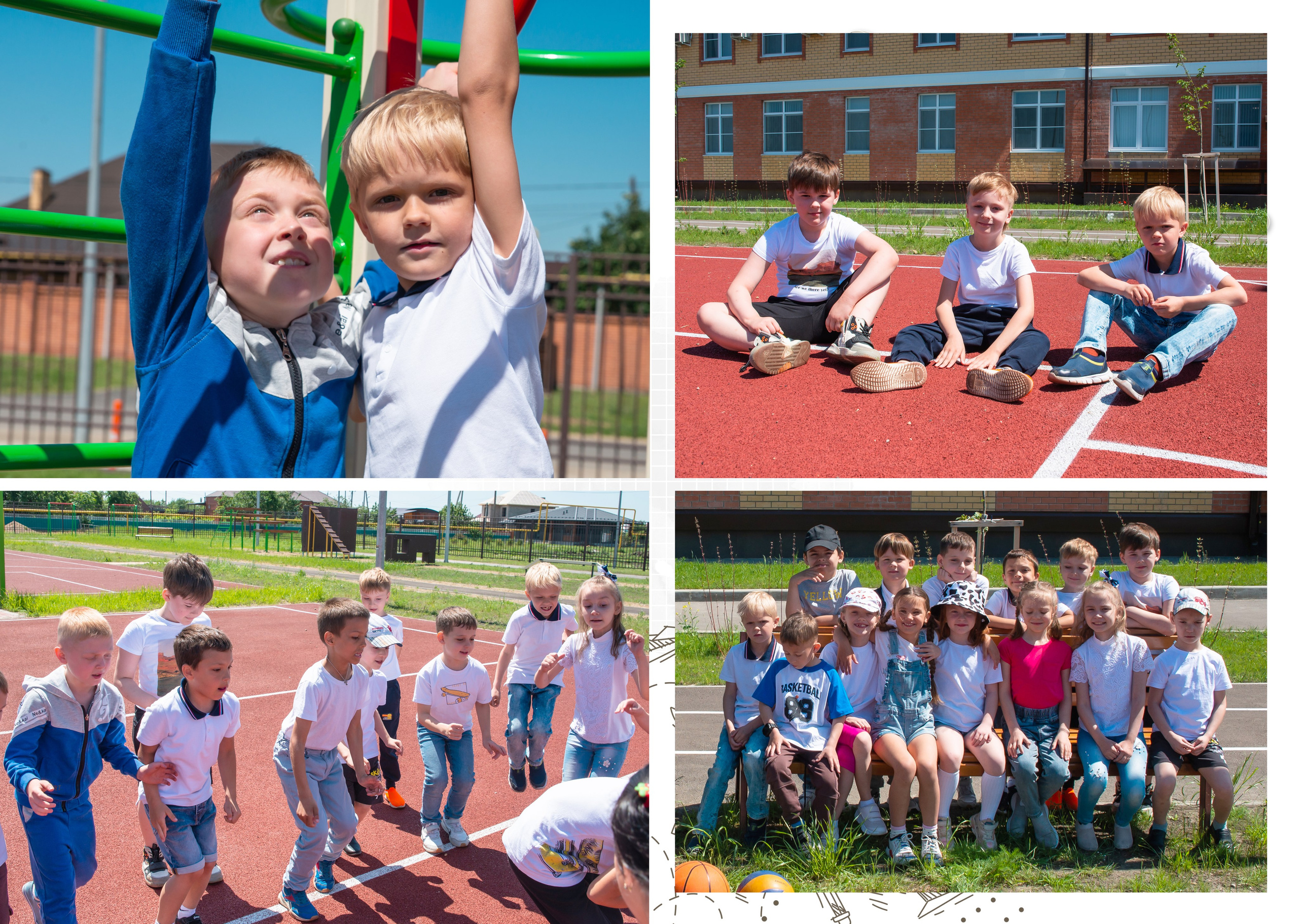 Школа 11СБ — 1 «Б» класс. JuliaKram.ru