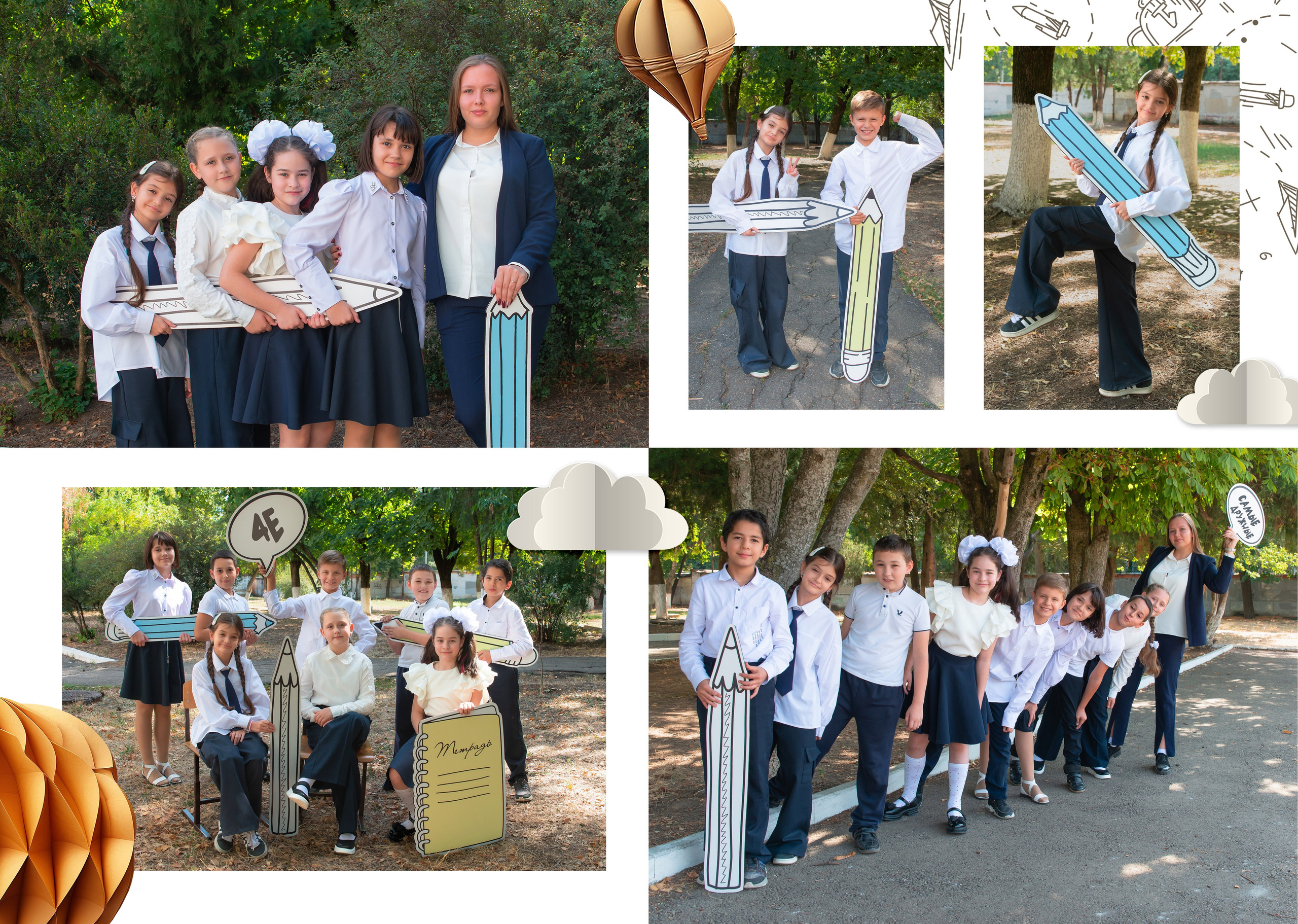 Школа 48 — 4 «Е» класс. JuliaKram.ru