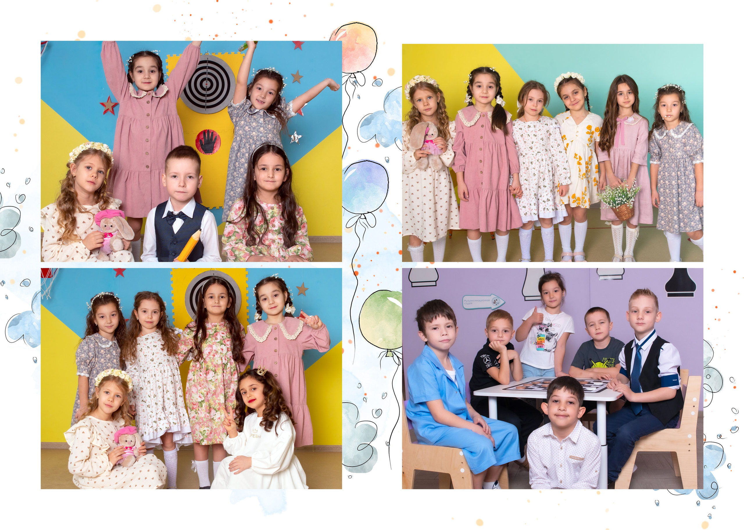 Д/с № 11 Лазурный. JuliaKram.ru