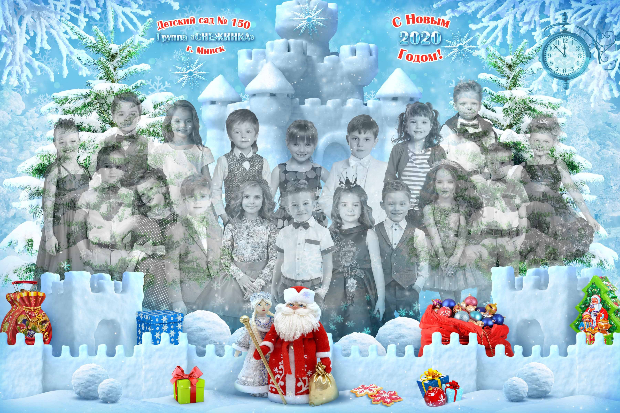 Детский сад. Детская выездная фотостудия