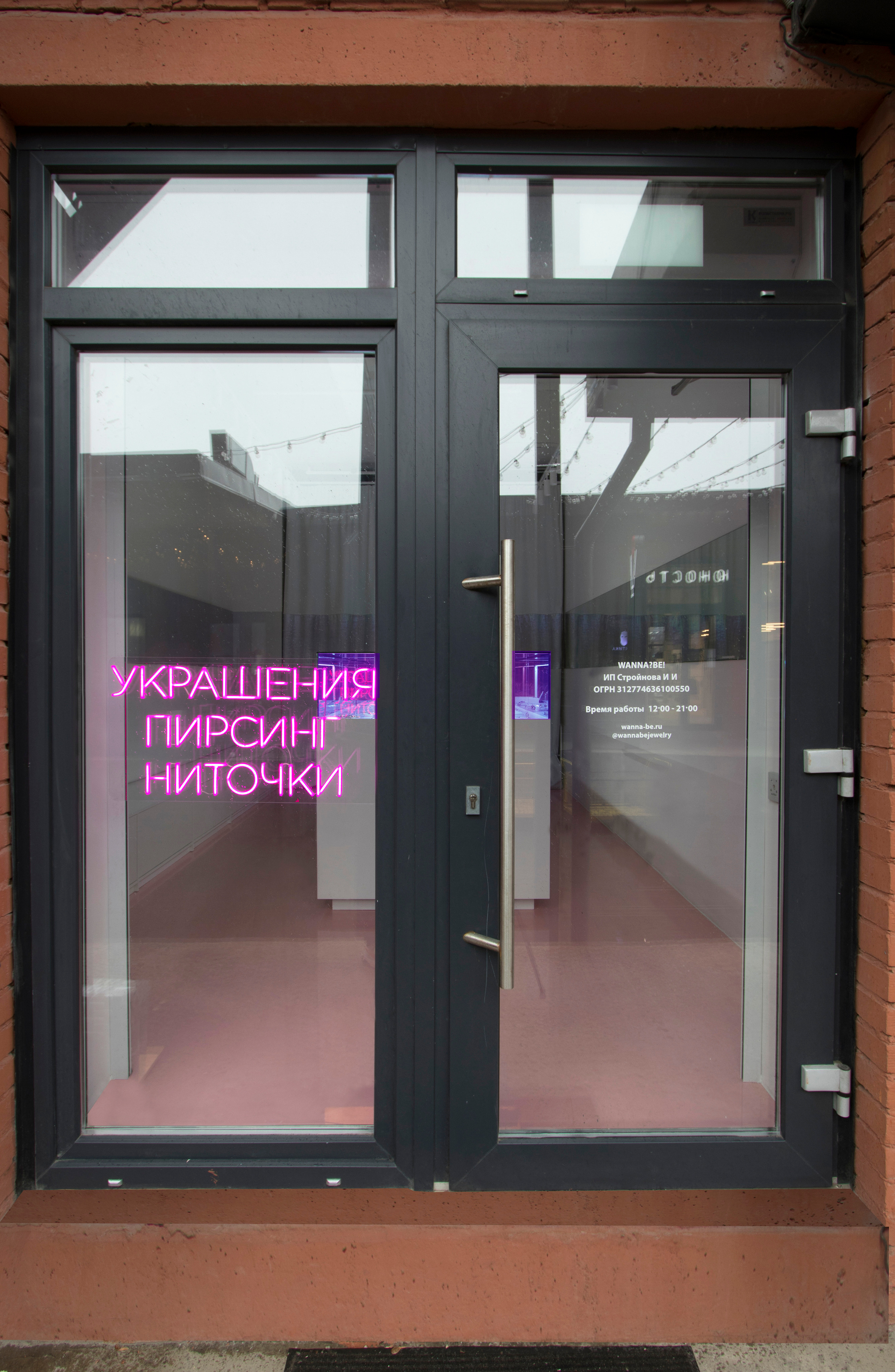 WANNA? BE!. Интерьерный фотограф Варвара Чеснокова