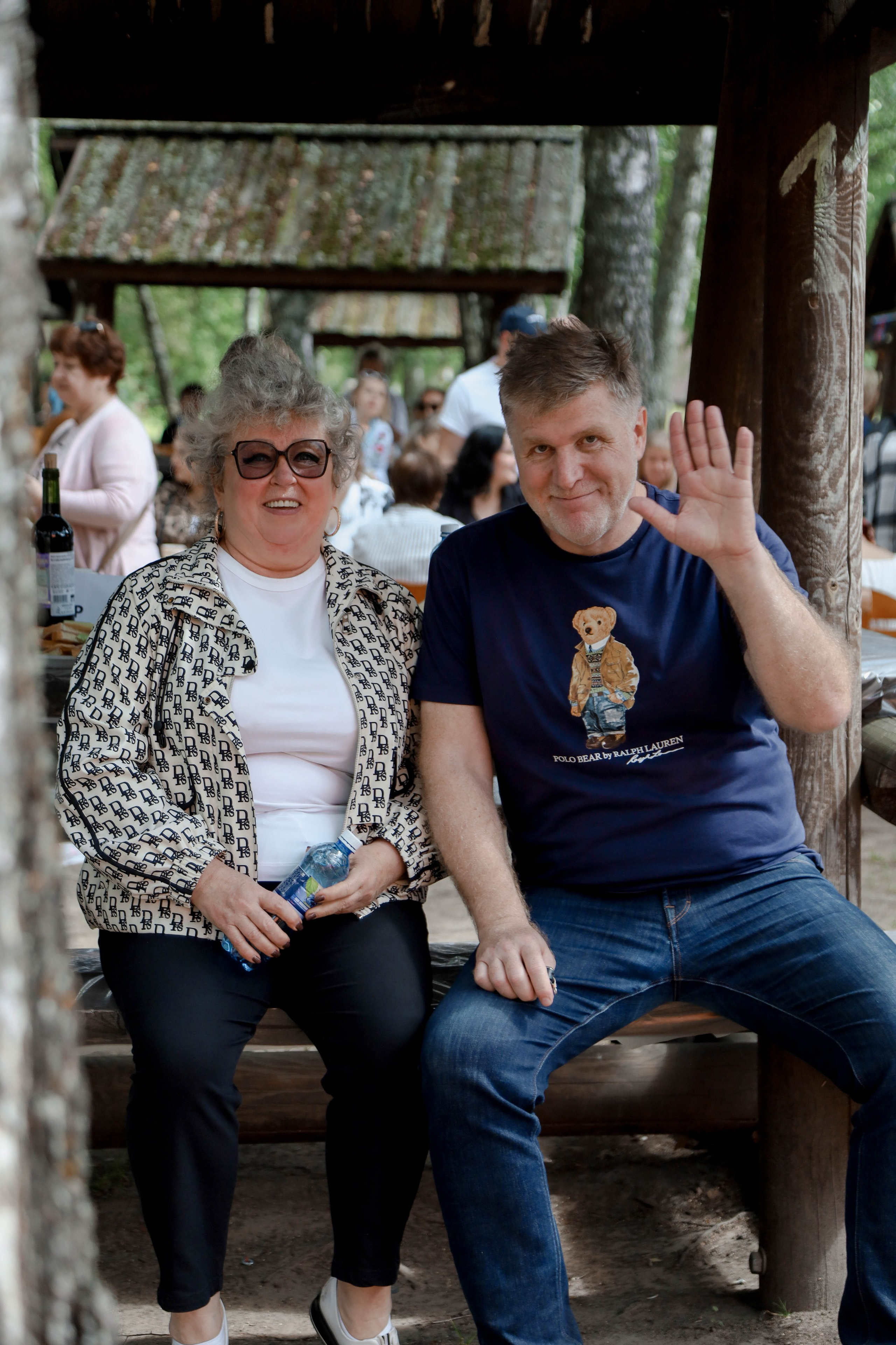 День торговли