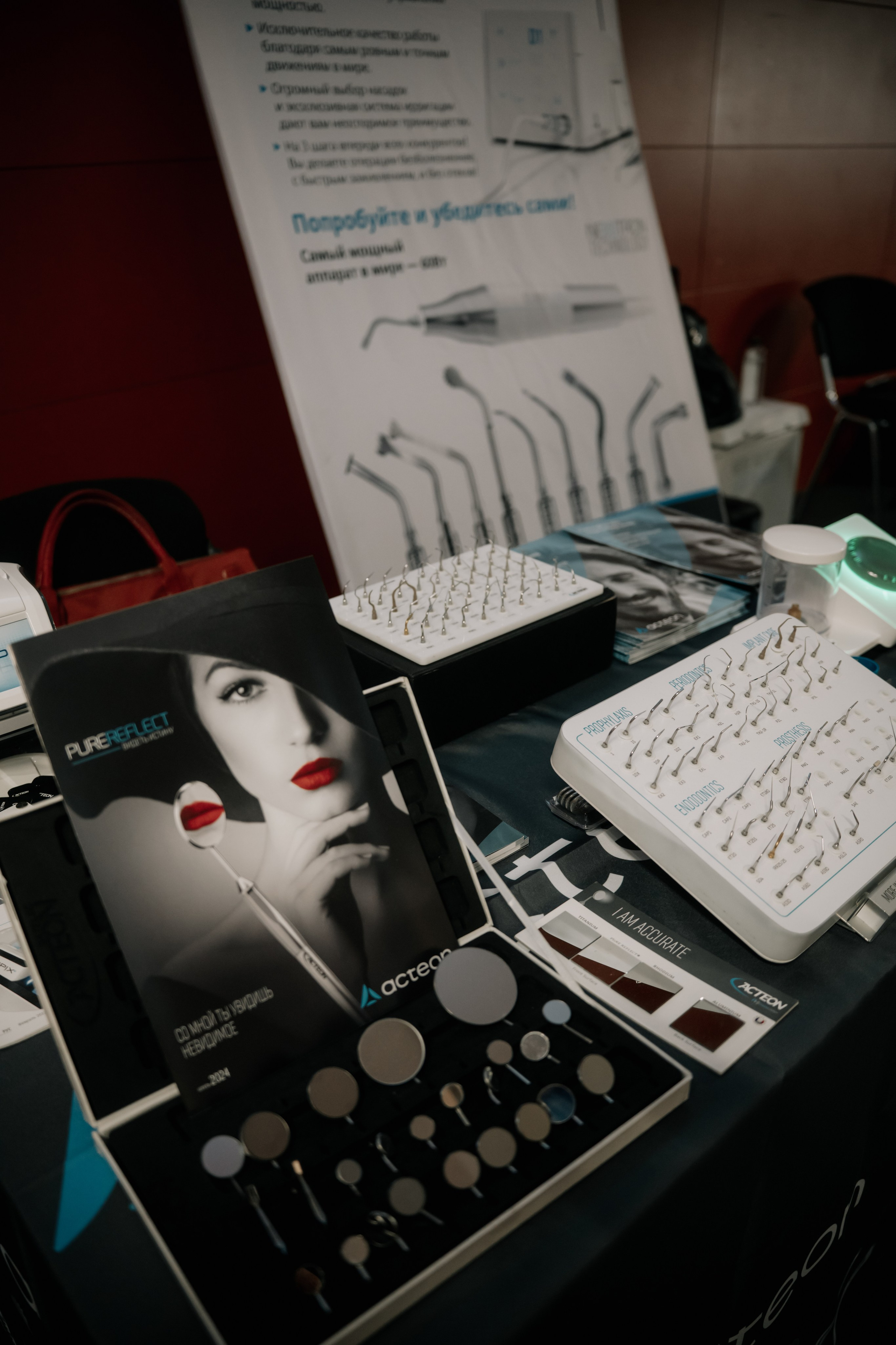 Конгресс. Превосходство через практику_2024. Фотограф и видеограф Мария Банщикова, Солнечногорск, Москва