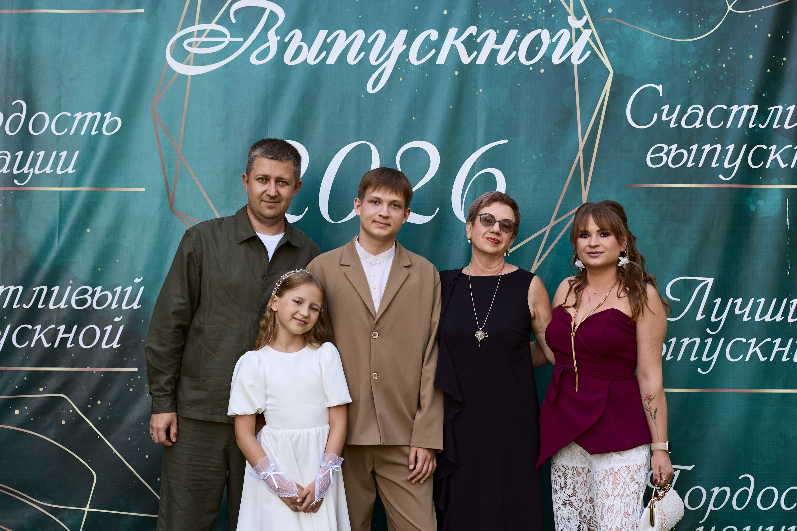 Выпускной. Фотограф Полина