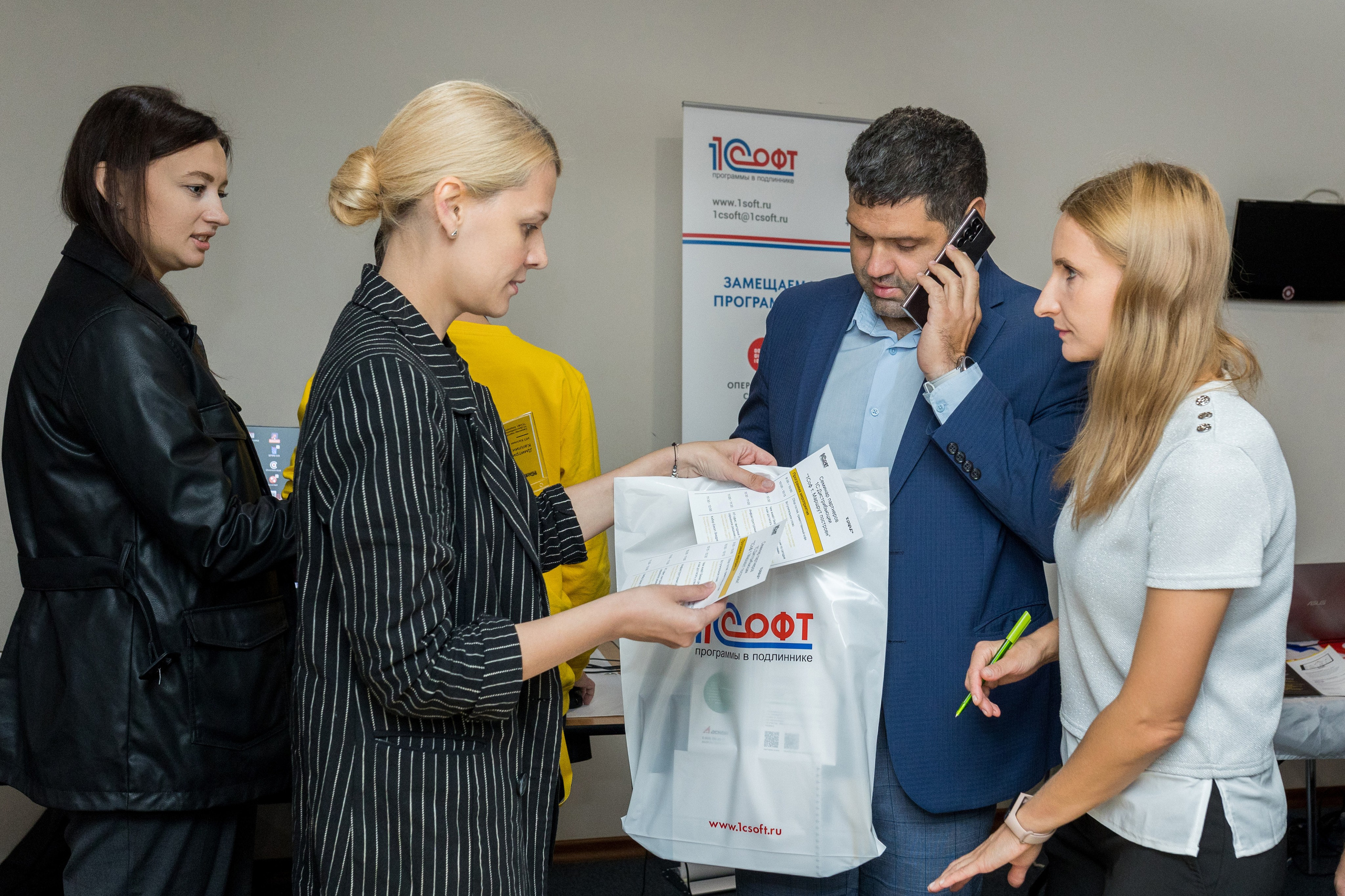 Конференция 1С 15.09.2023. Владислав Волков | Фотография и видеосъемка в Воронеже