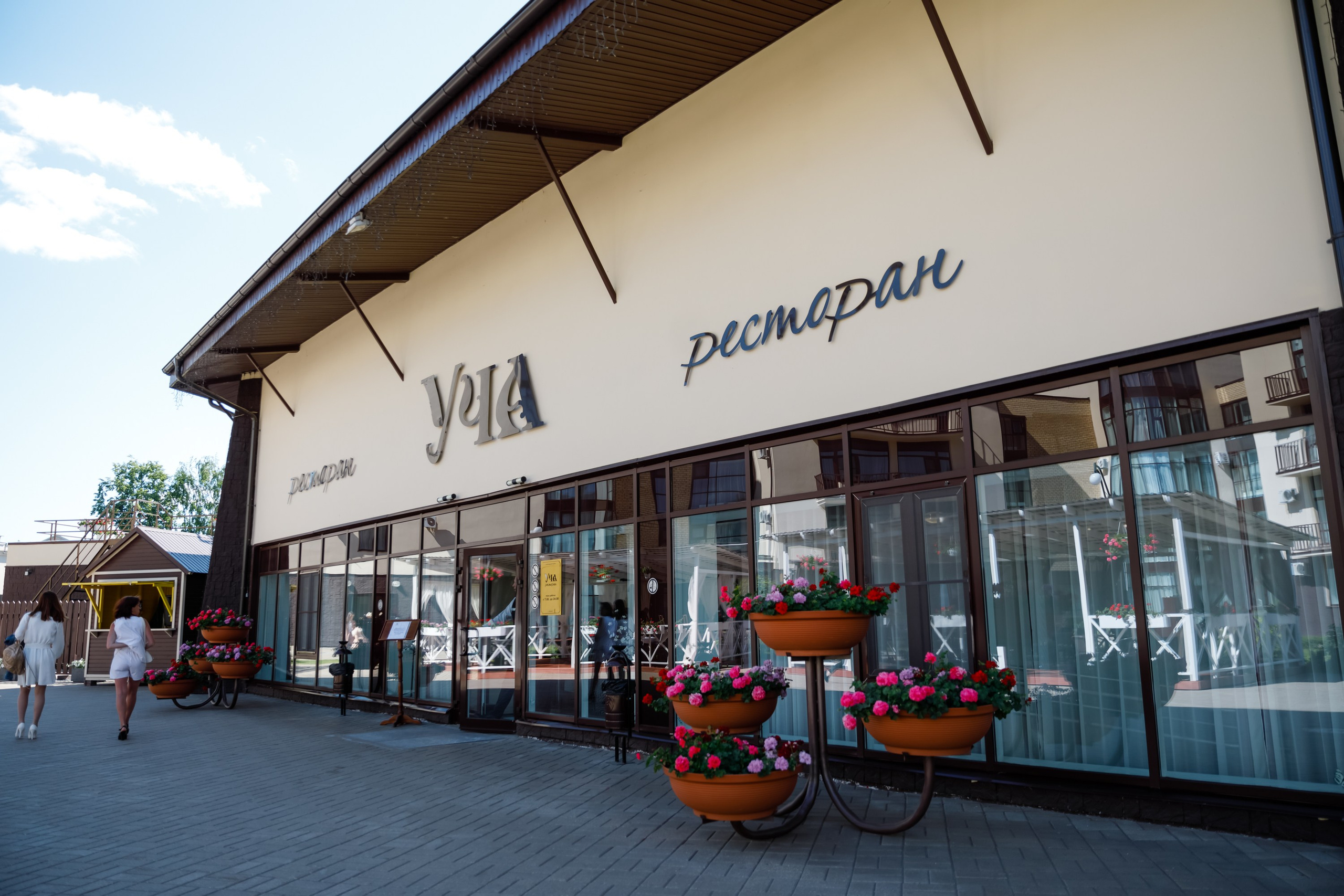 УЧА. Свадебный фотограф в Ярославле Анастасия Архипова