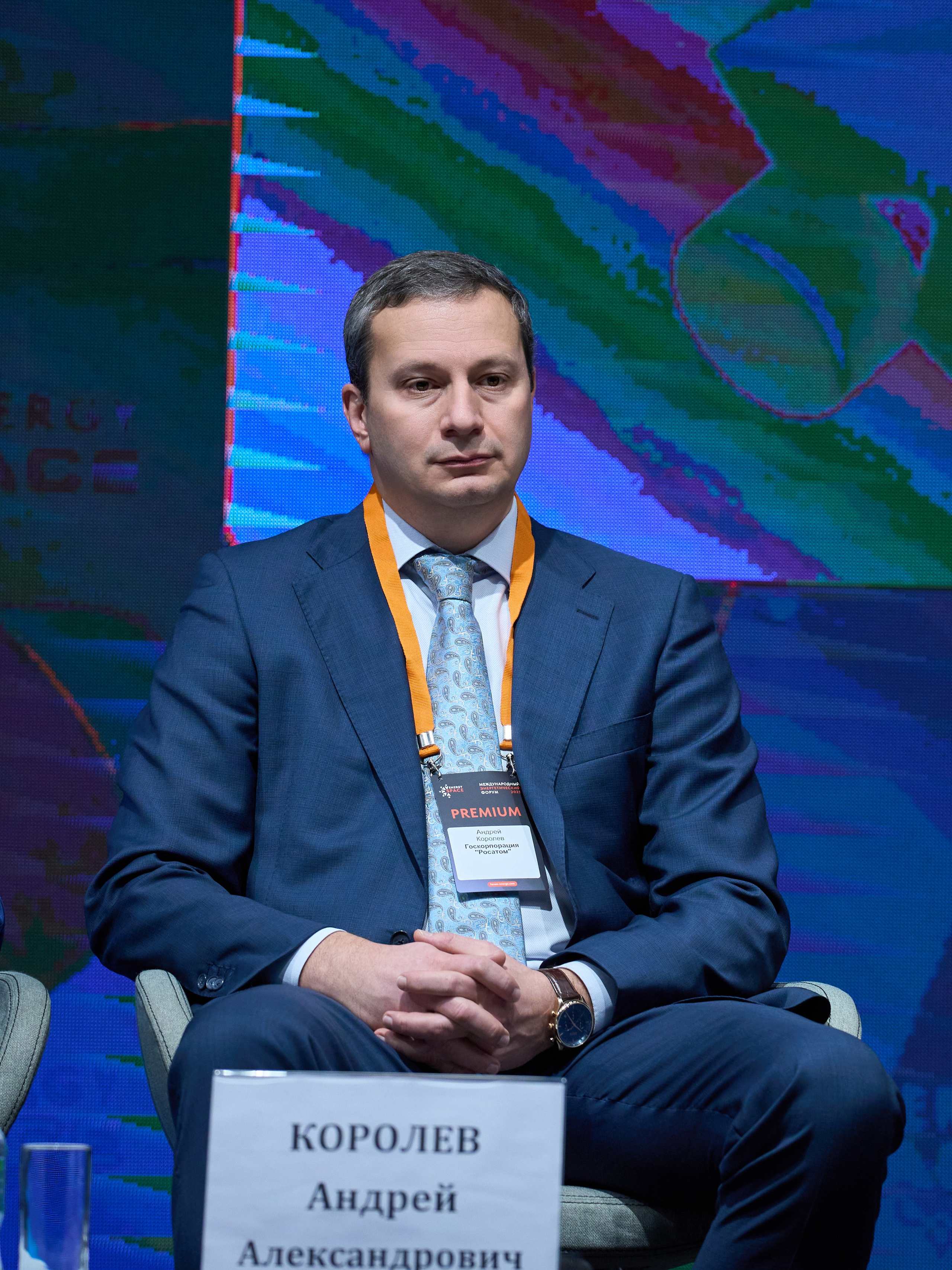 Международный Энергетический форум. Yankovski_001