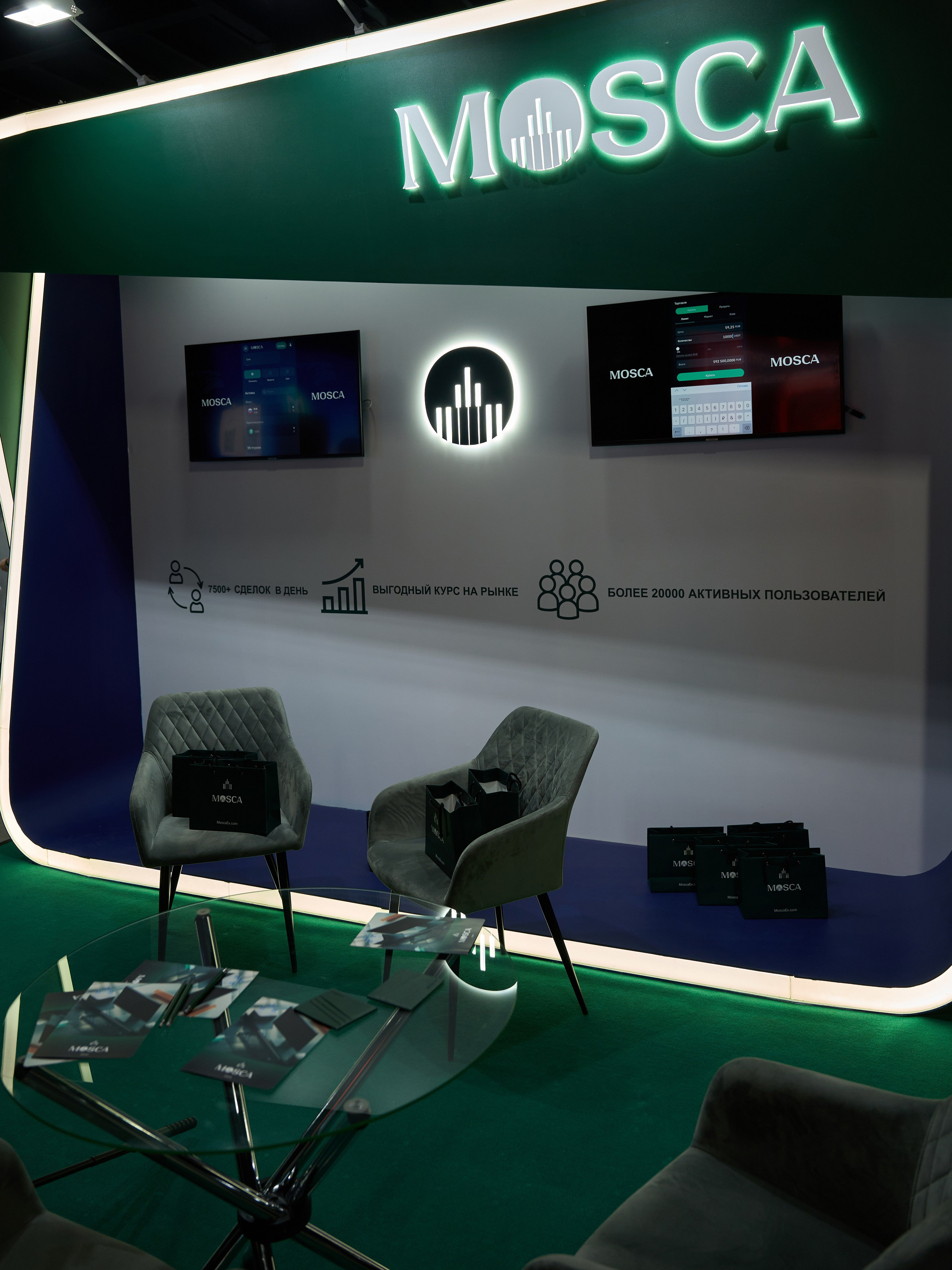 Blockchain Forum 2025. Yankovski_001