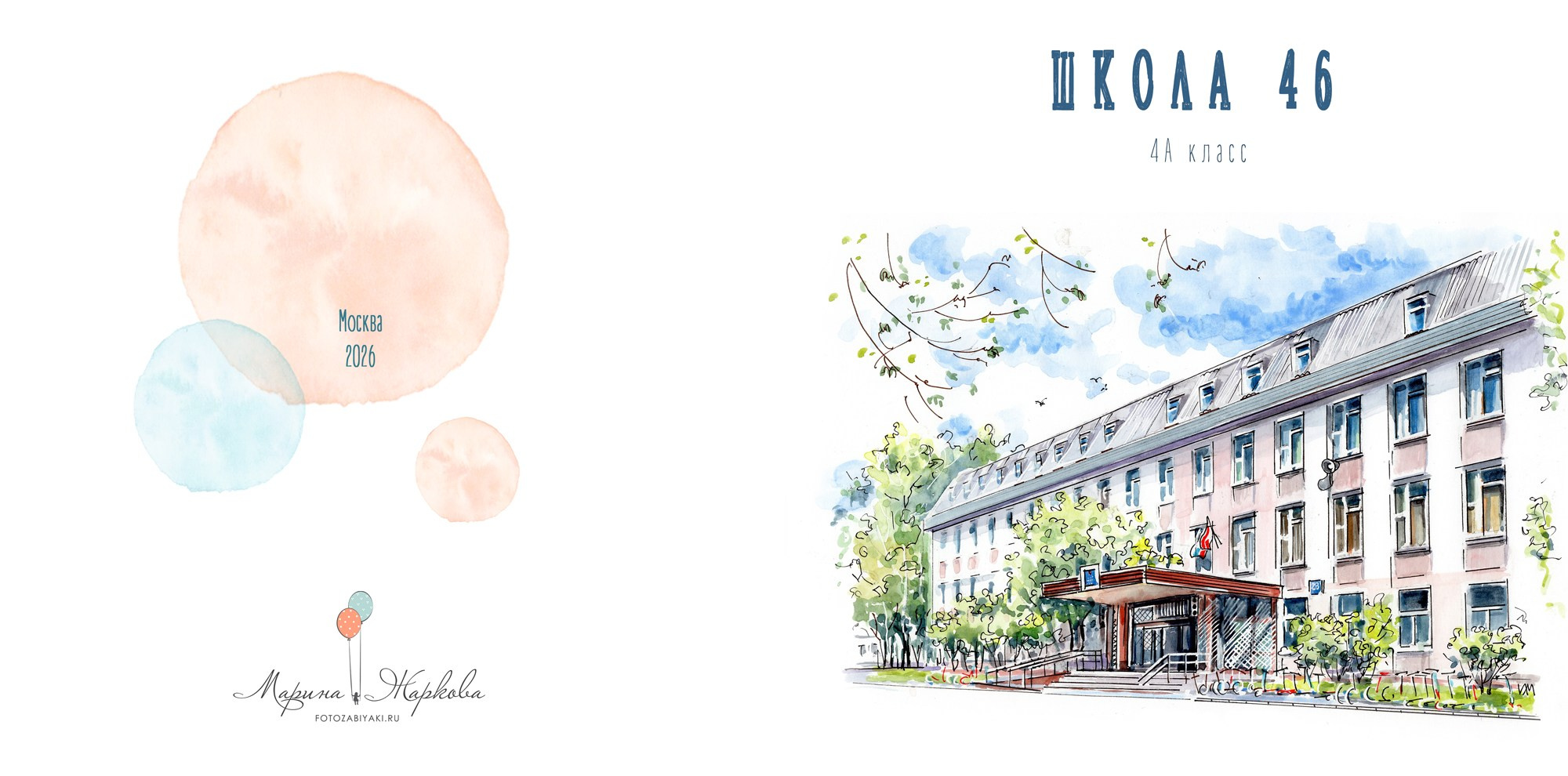 Фотокнига по съемке в коробочках. Классный фотограф, по мнению школьников