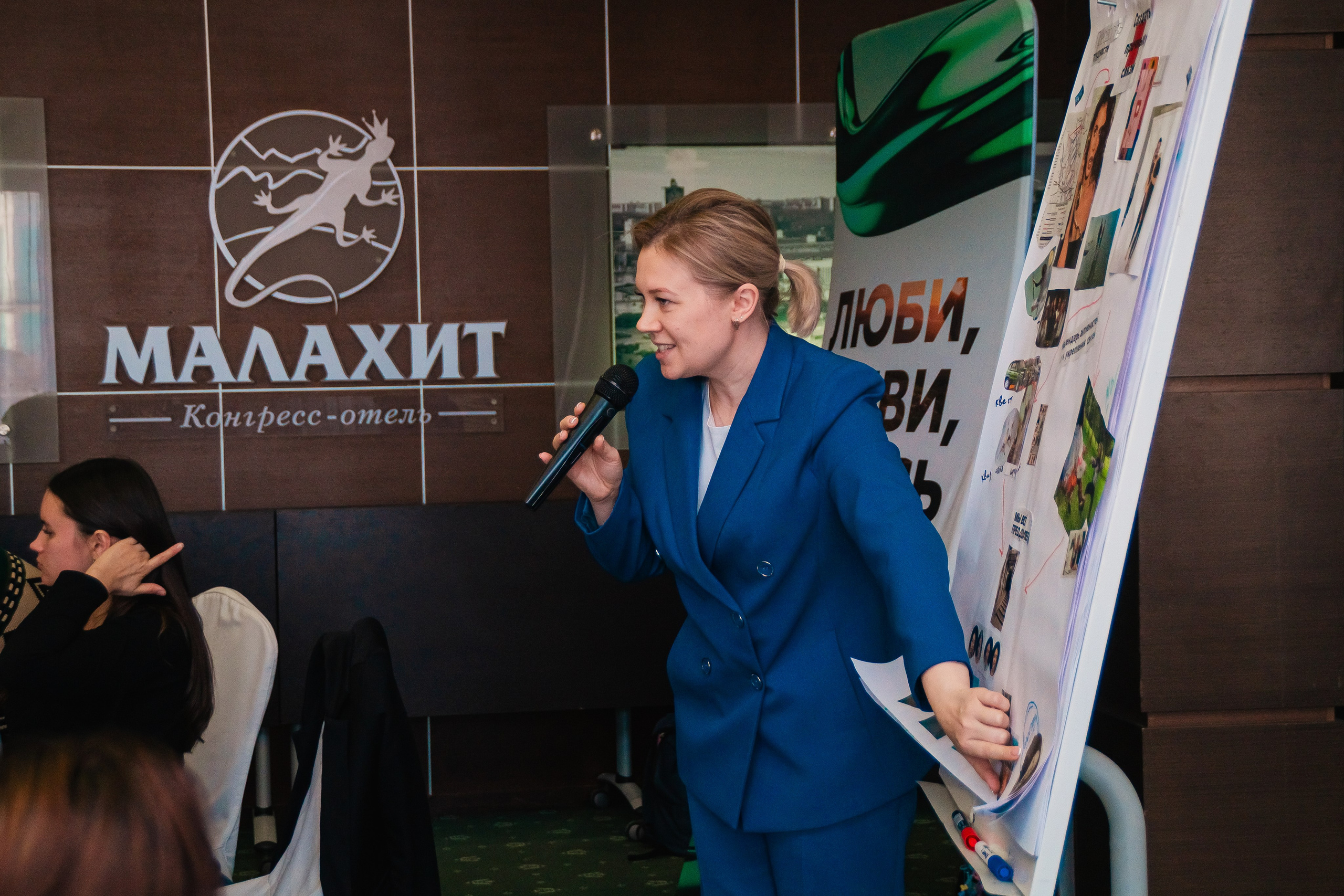 Семинар-совещание для специалистов по работе с молодежью муниципальных образований Челябинской области, ноябрь²⁰²⁴. Репортажный фотограф в Челябинске Анастасия Хмарук